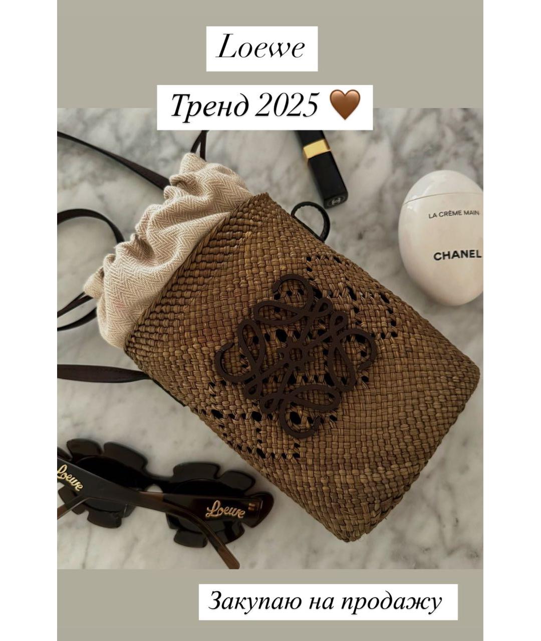 LOEWE Сумка через плечо, фото 5
