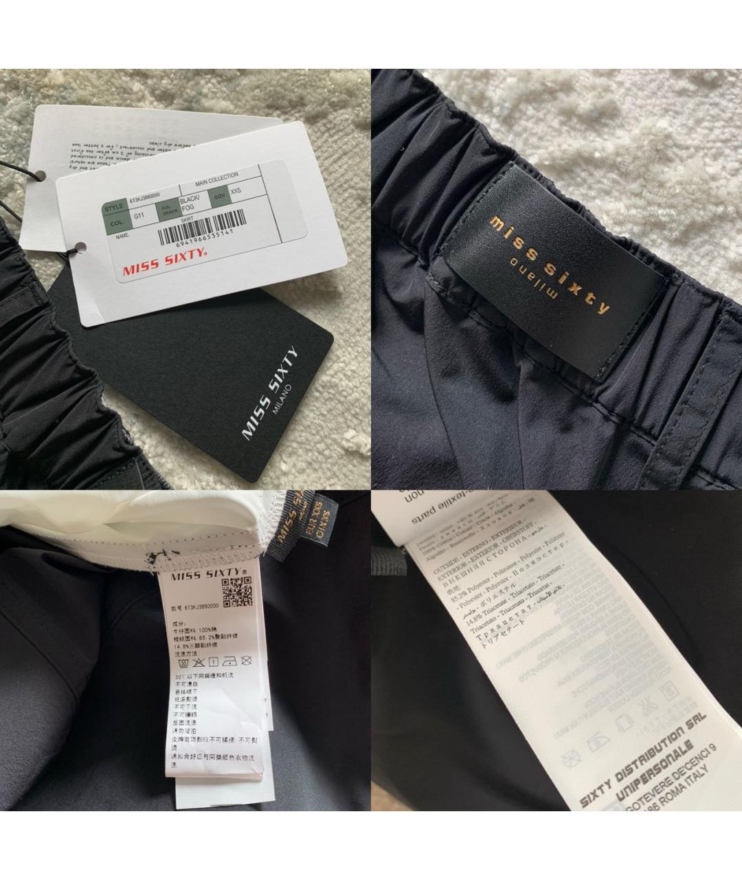 MISS BLUMARINE Антрацитовая хлопковая юбка макси, фото 5