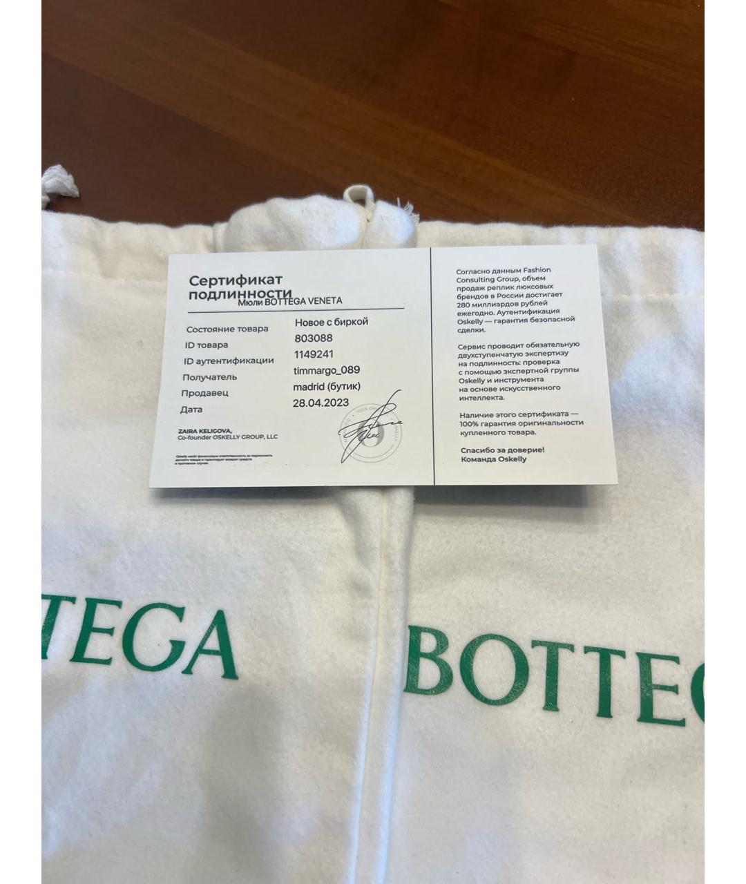 BOTTEGA VENETA Черные кожаные мюли, фото 7