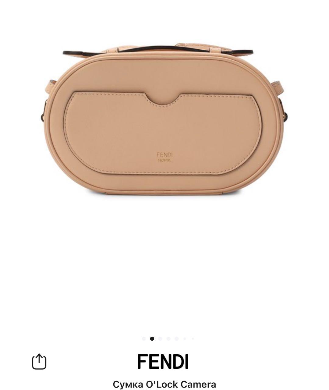 FENDI Сумка через плечо, фото 4