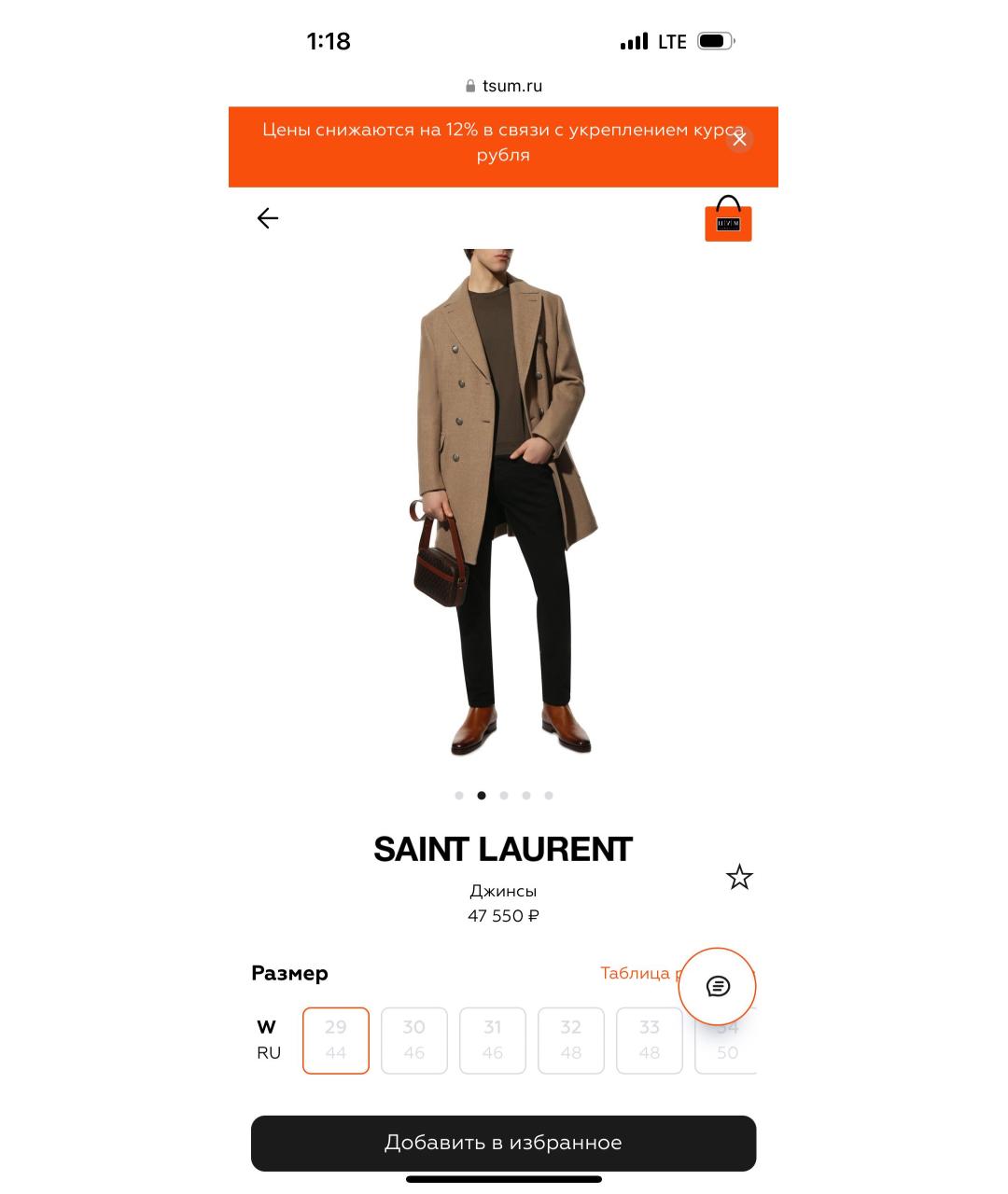 SAINT LAURENT Черные хлопковые джинсы скинни, фото 8