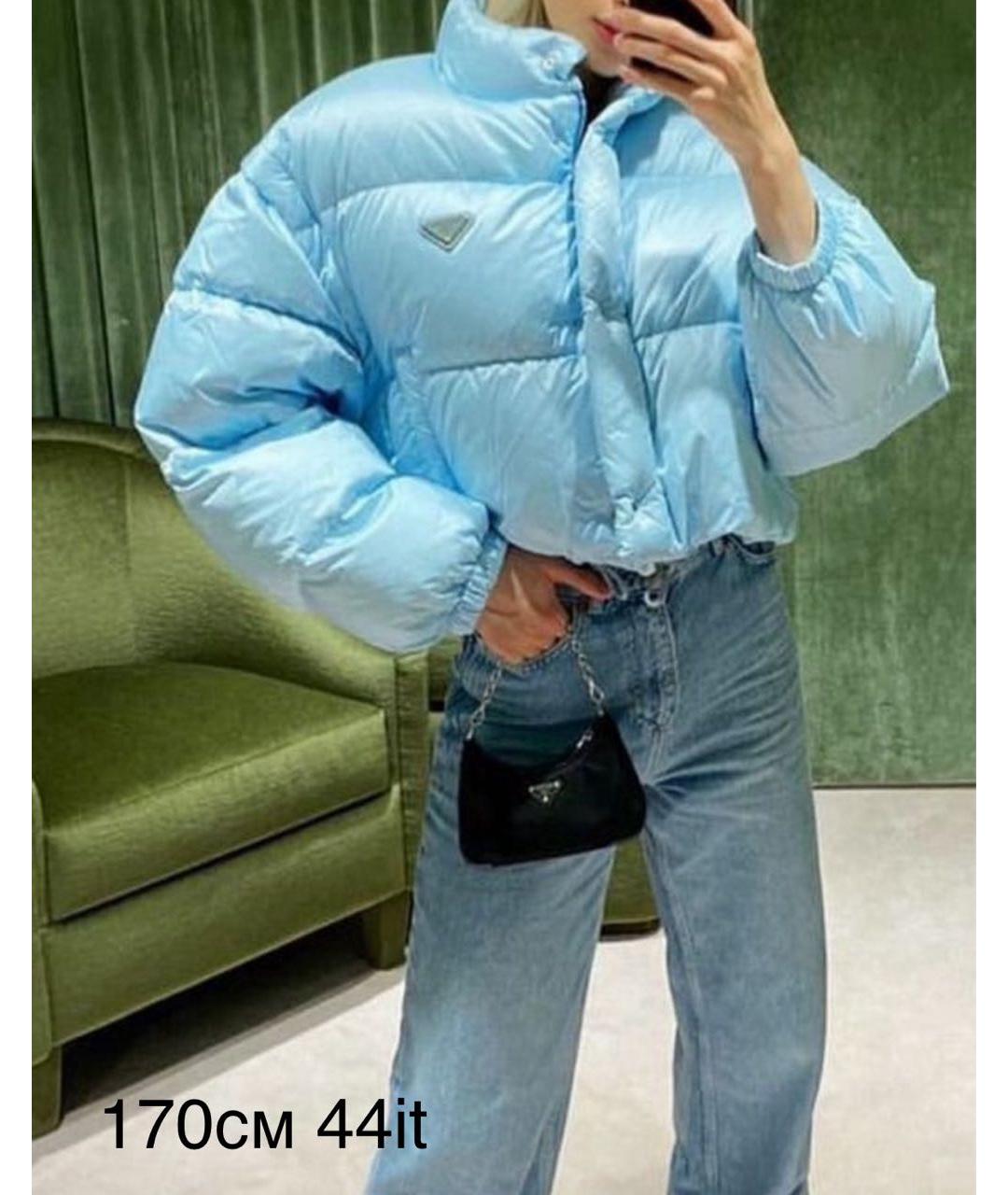 PRADA Голубой полиамидовый пуховик, фото 6