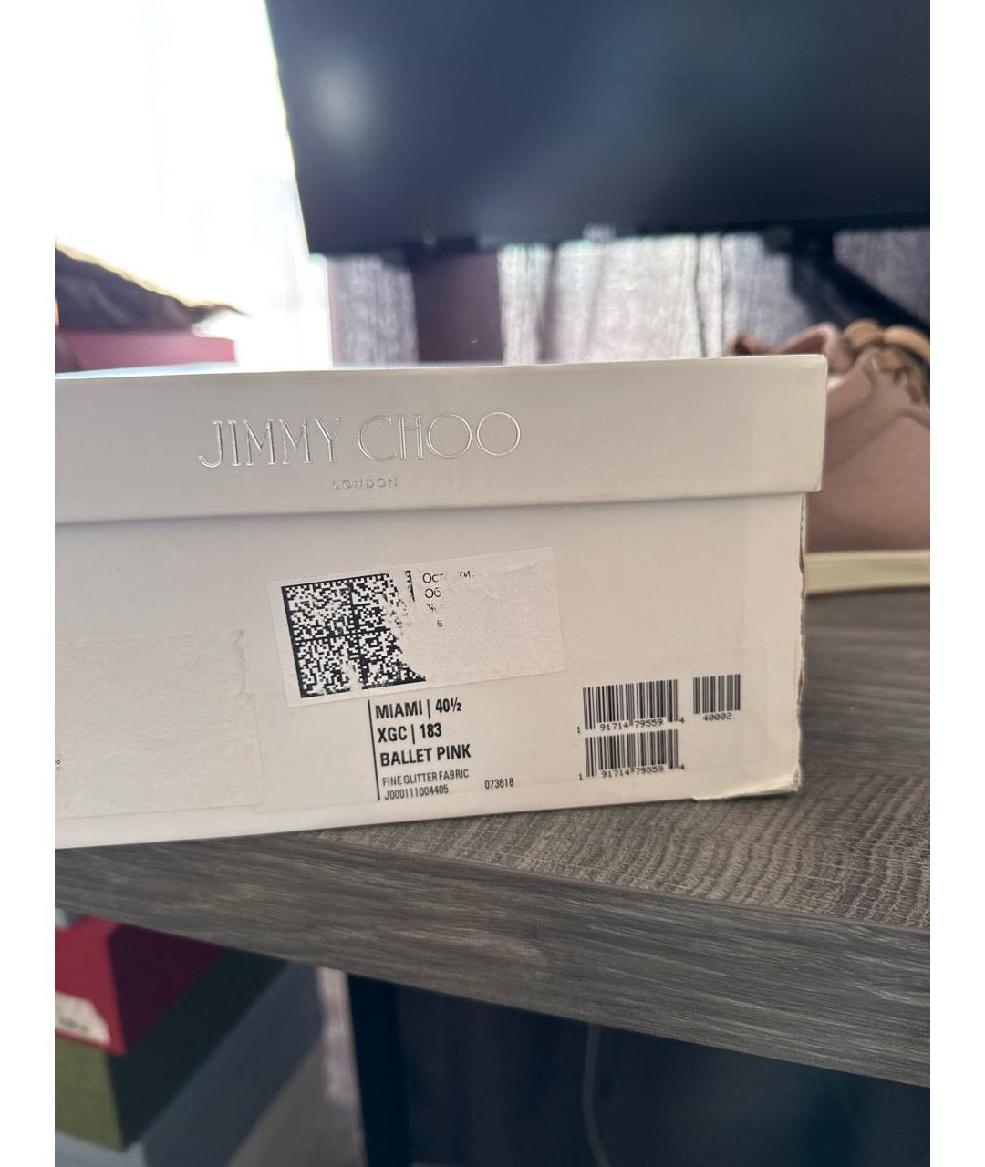 JIMMY CHOO Розовые кожаные кроссовки, фото 5