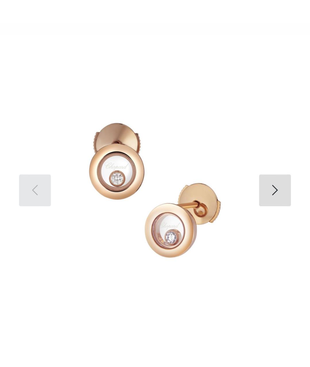 CHOPARD Золотые серьги из желтого золота, фото 5