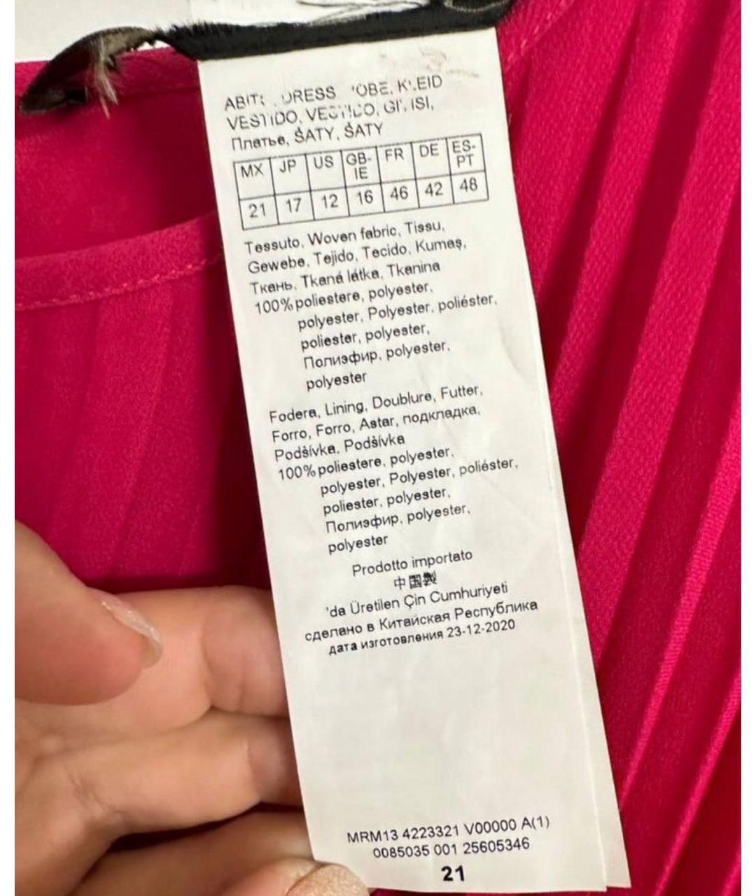 MAX MARA Розовое полиэстеровое повседневное платье, фото 3