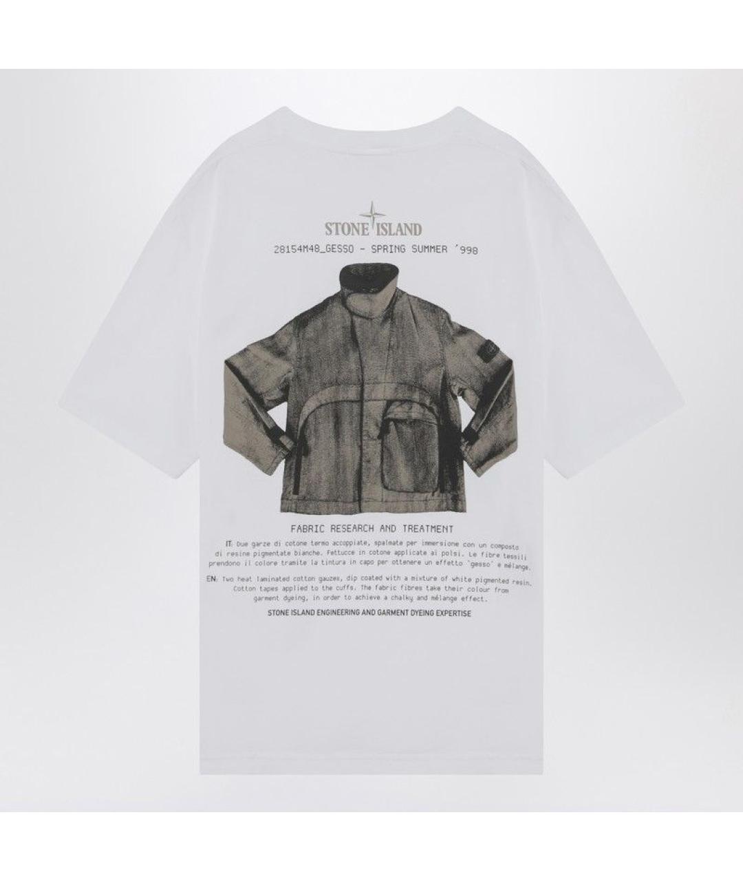 STONE ISLAND Белая хлопковая футболка, фото 2