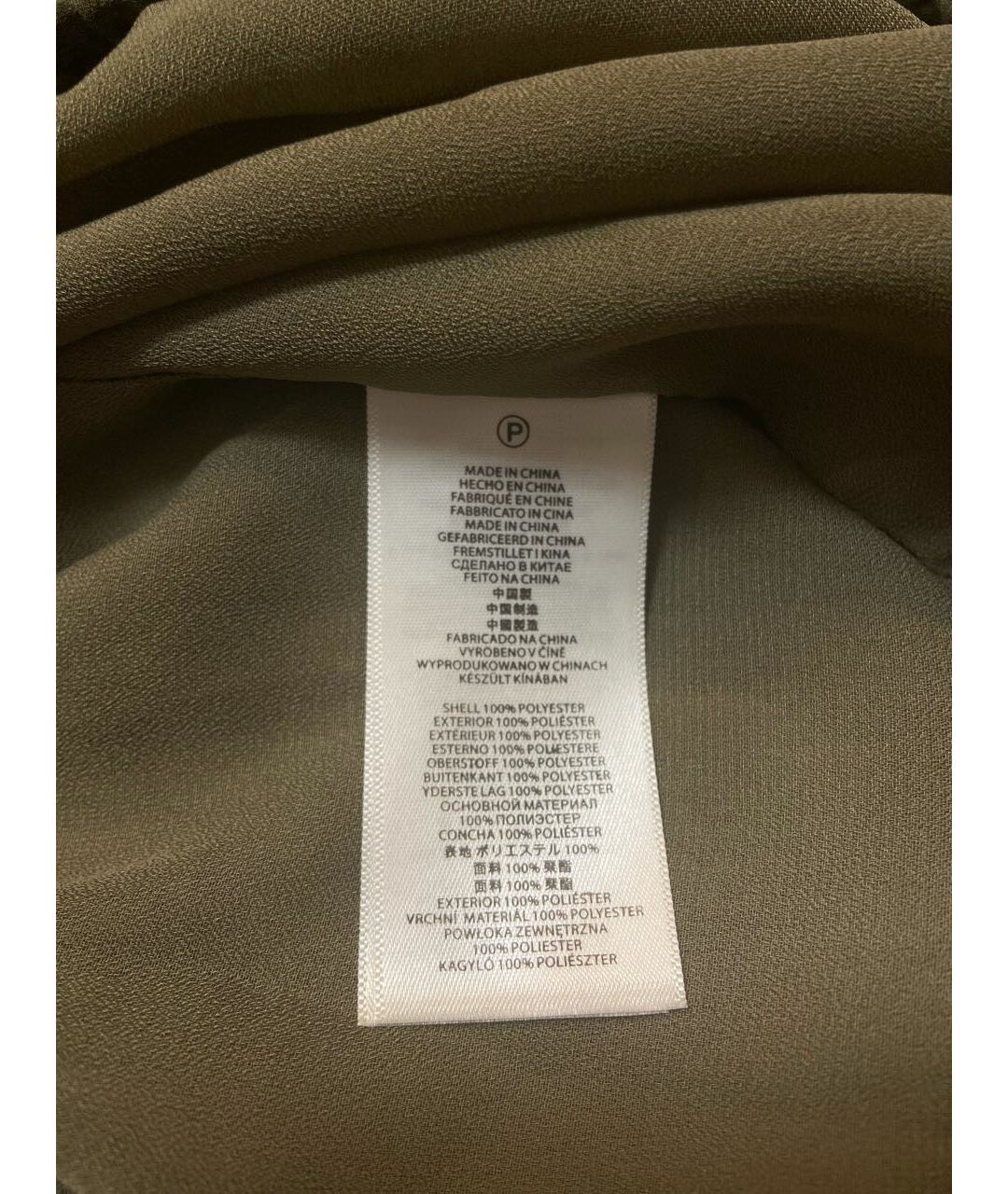 MICHAEL KORS Хаки полиэстеровая юбка макси, фото 4