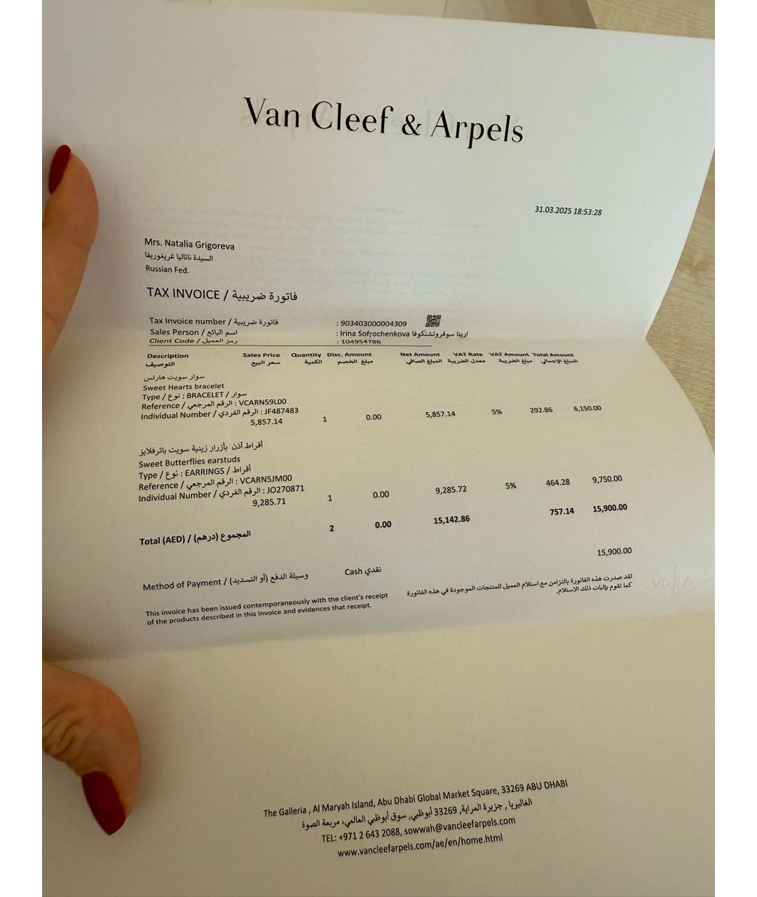VAN CLEEF & ARPELS Белые серьги из желтого золота, фото 5