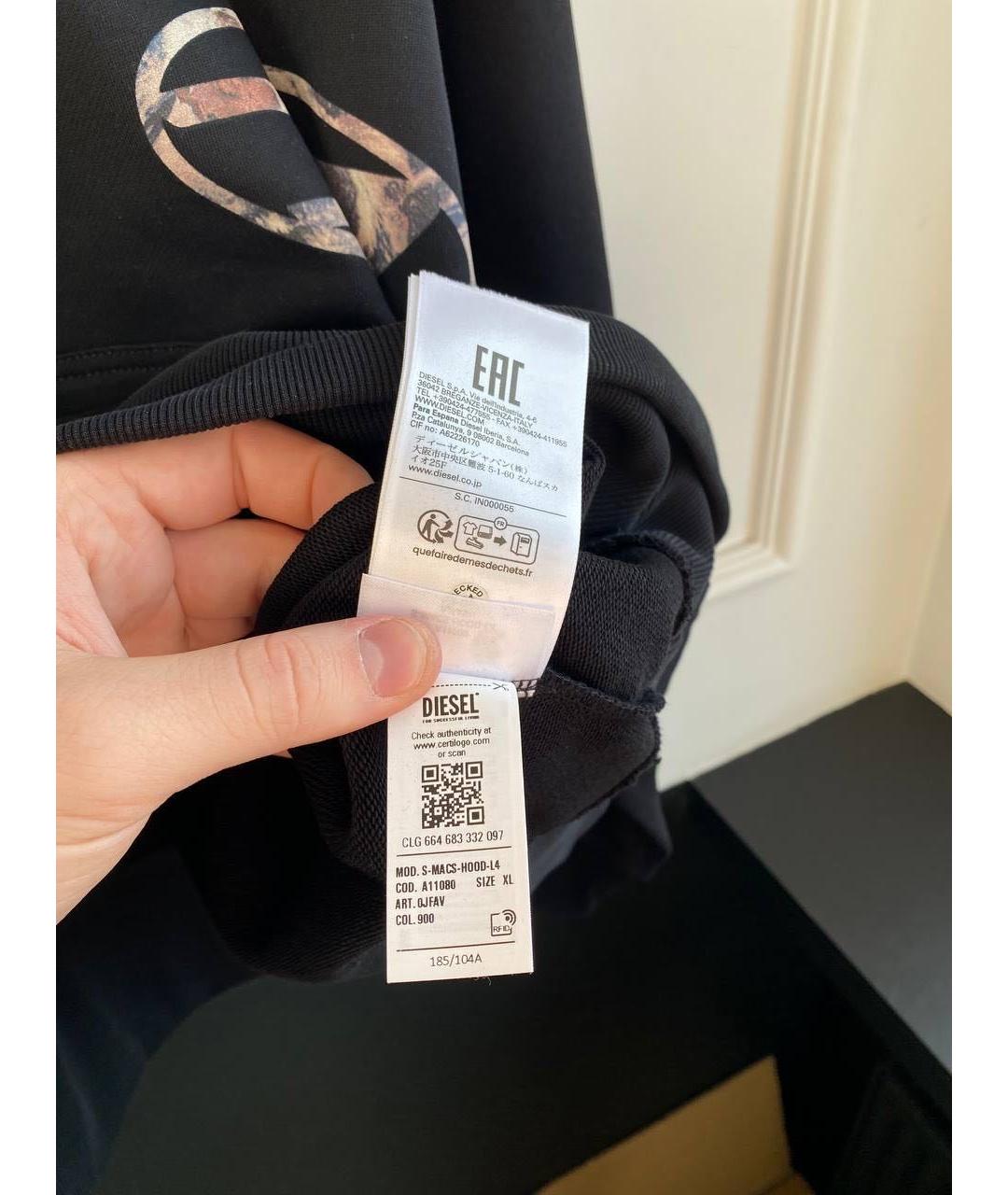 Изображение продукта