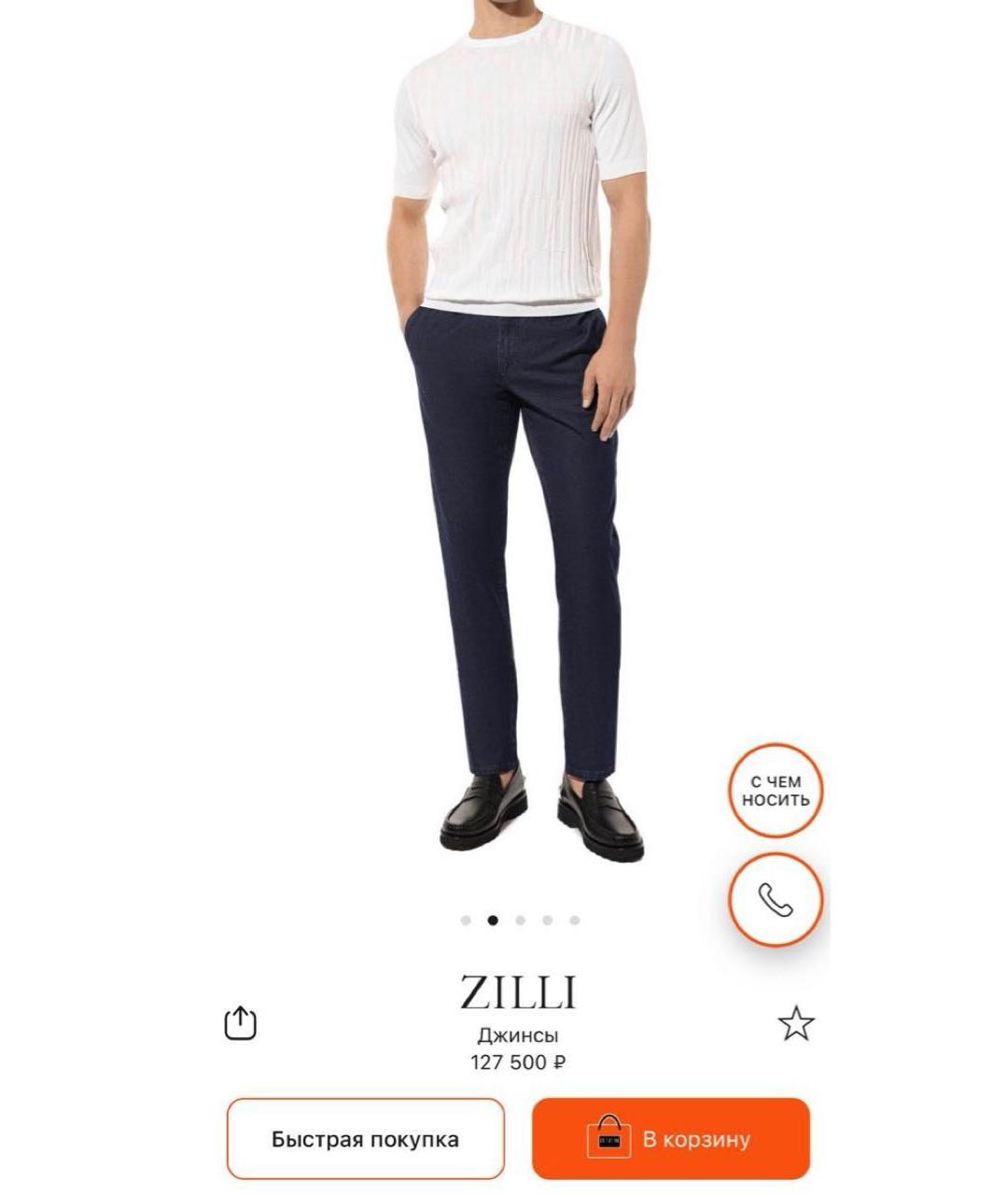 ZILLI Темно-синие джинсы, фото 6