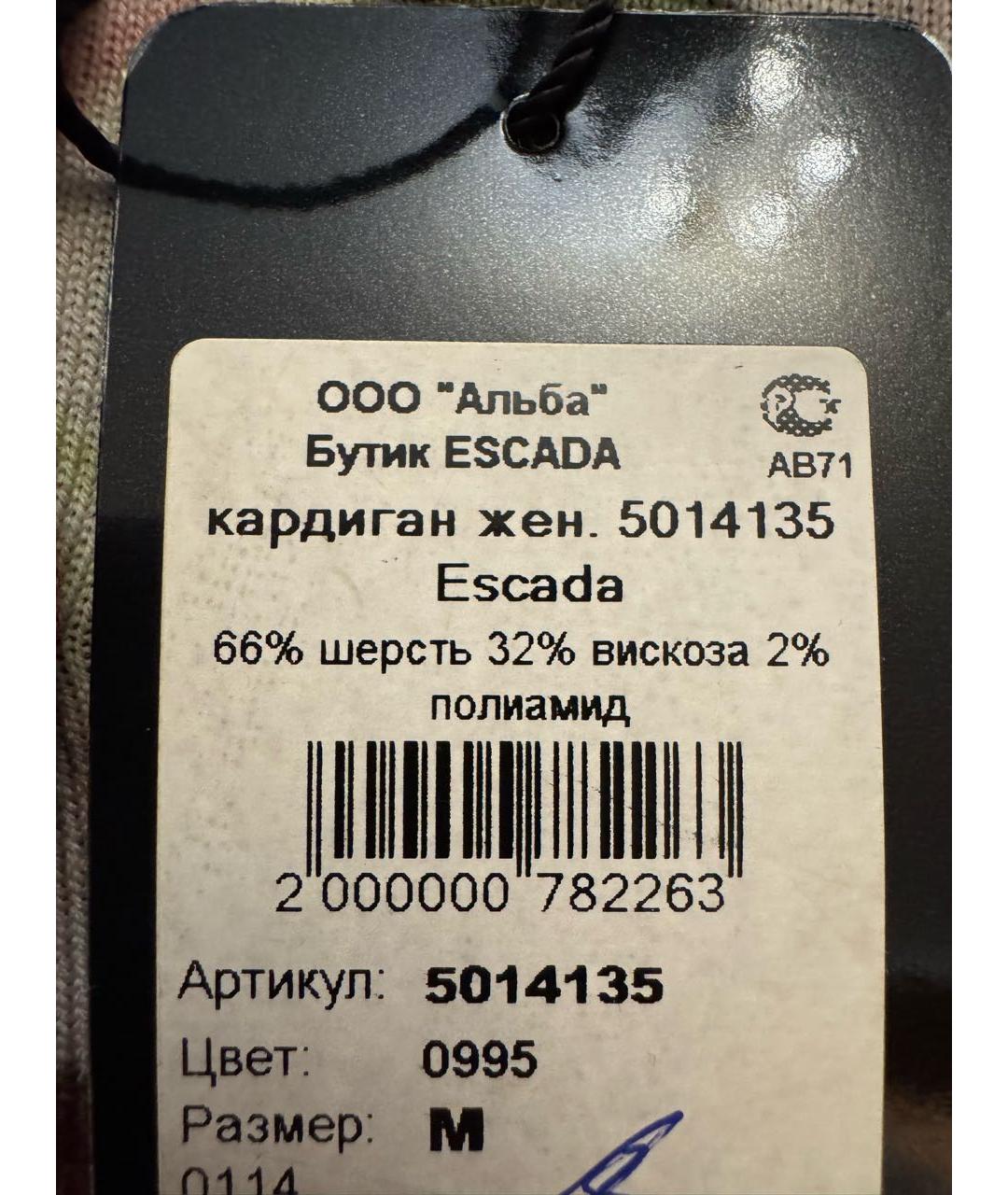 ESCADA Мульти шерстяной кардиган, фото 5