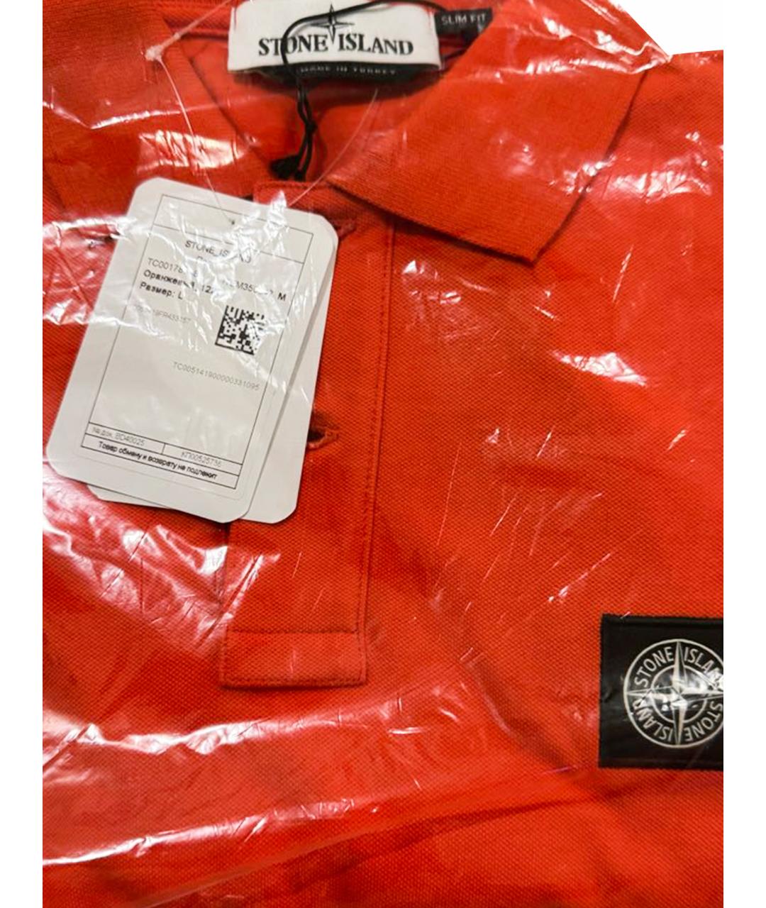 STONE ISLAND Коралловое хлопковое поло с коротким рукавом, фото 6