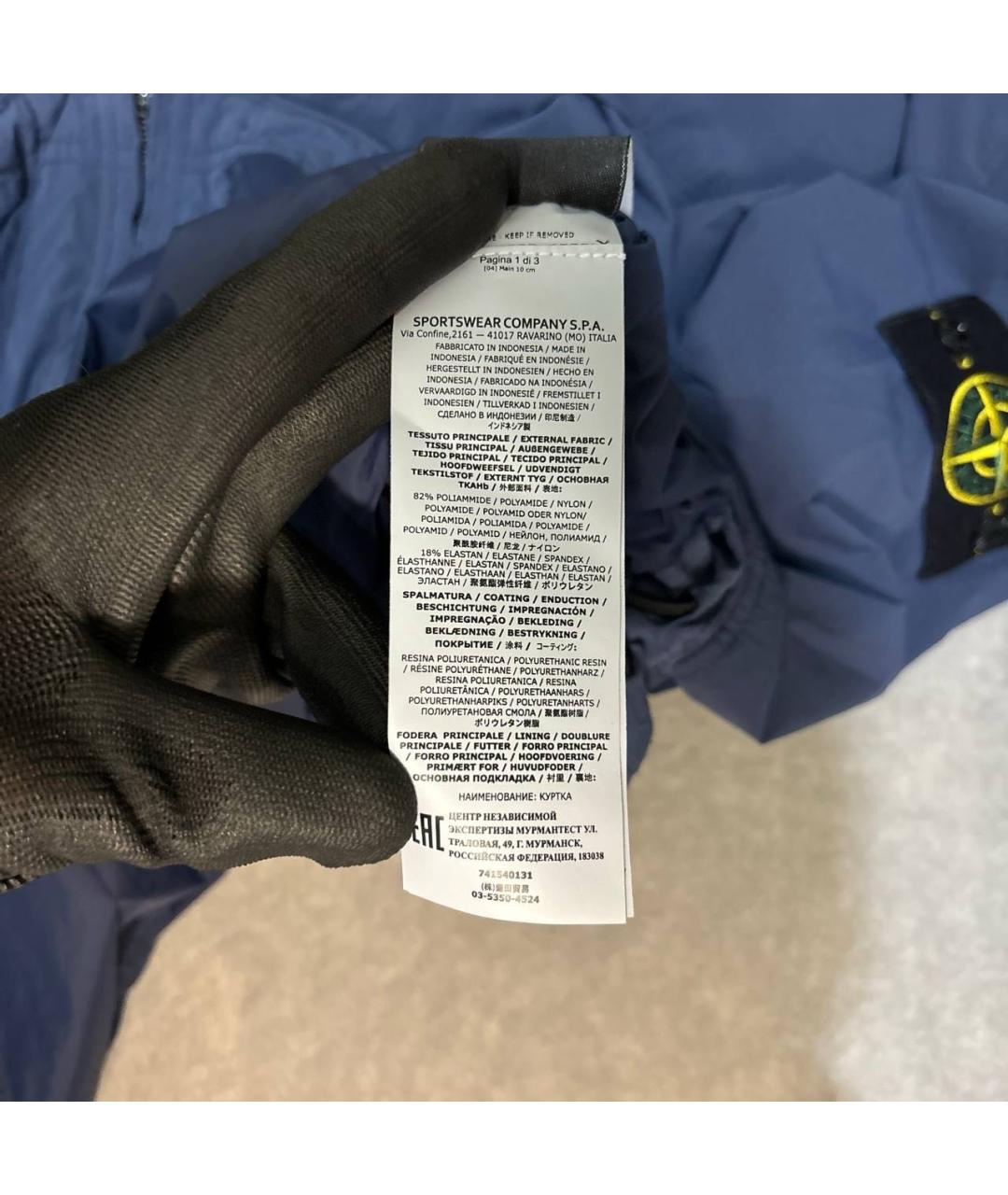 STONE ISLAND Темно-синяя куртка, фото 7
