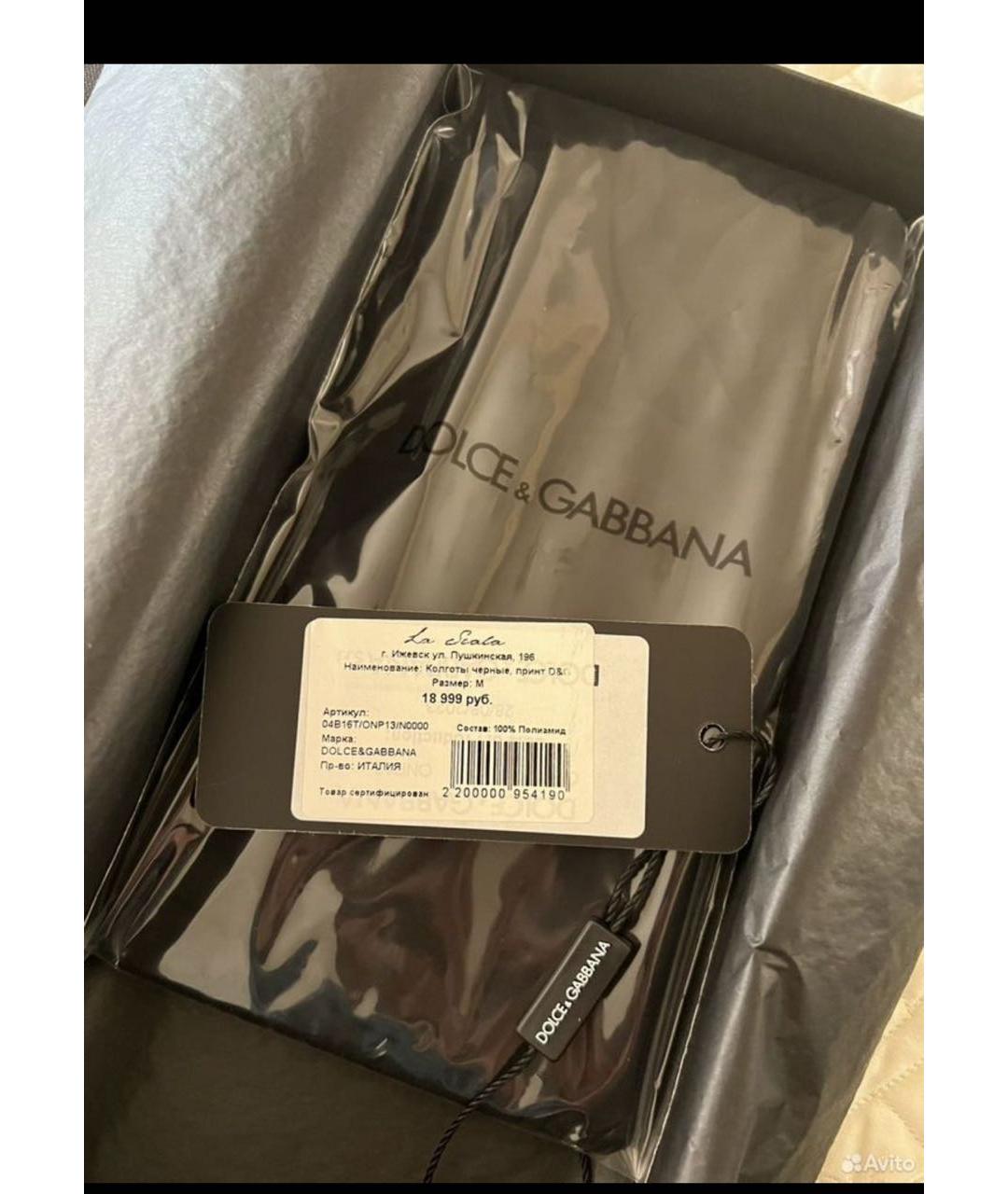 DOLCE&GABBANA Черные носки, чулки и колготы, фото 2