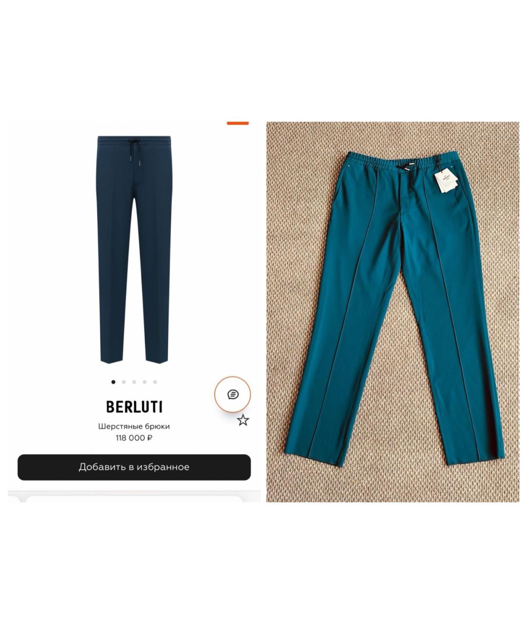 BERLUTI Бирюзовые шерстяные повседневные брюки, фото 3
