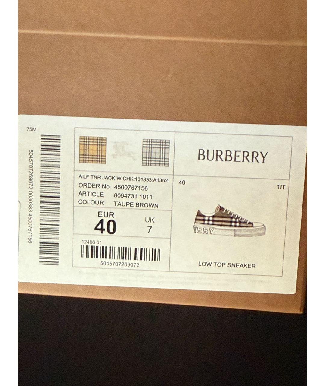 BURBERRY Бежевые текстильные кеды, фото 6