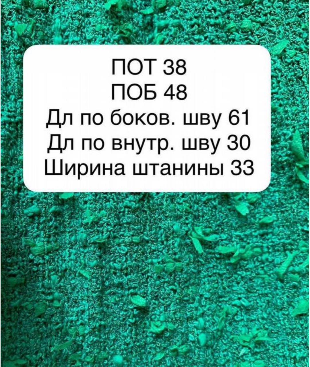 MAX MARA Зеленые твидовые шорты, фото 5