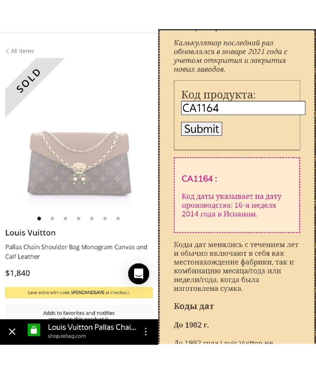 LOUIS VUITTON Коричневая кожаная сумка через плечо, фото 6