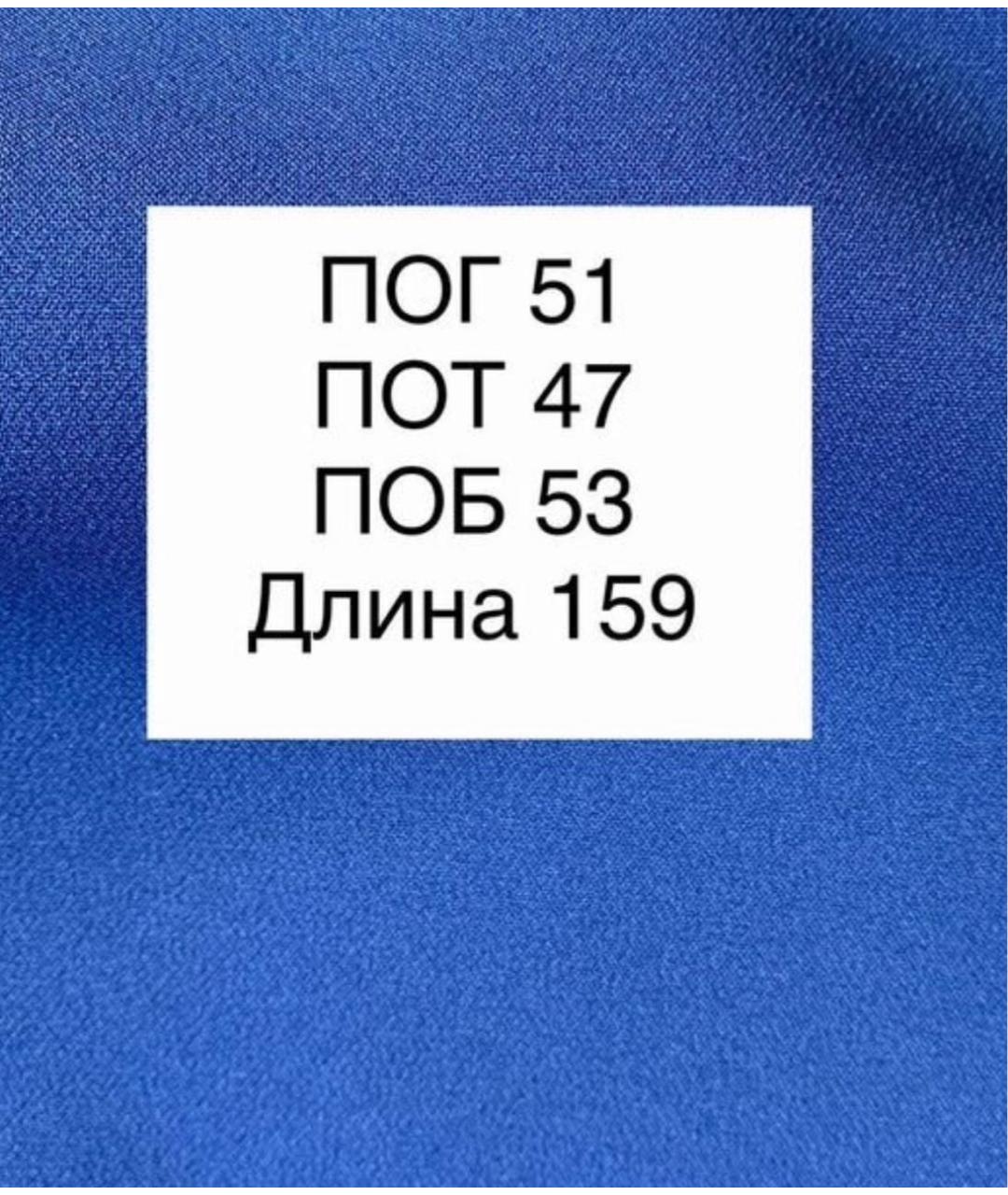 MAX MARA Синее полиэстеровое вечернее платье, фото 6