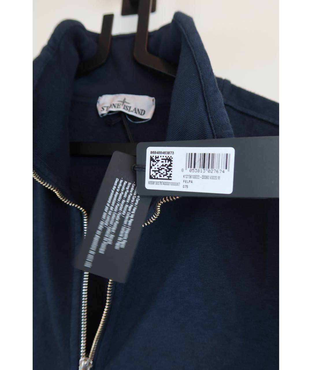 STONE ISLAND Темно-синий хлопковый кардиган, фото 6