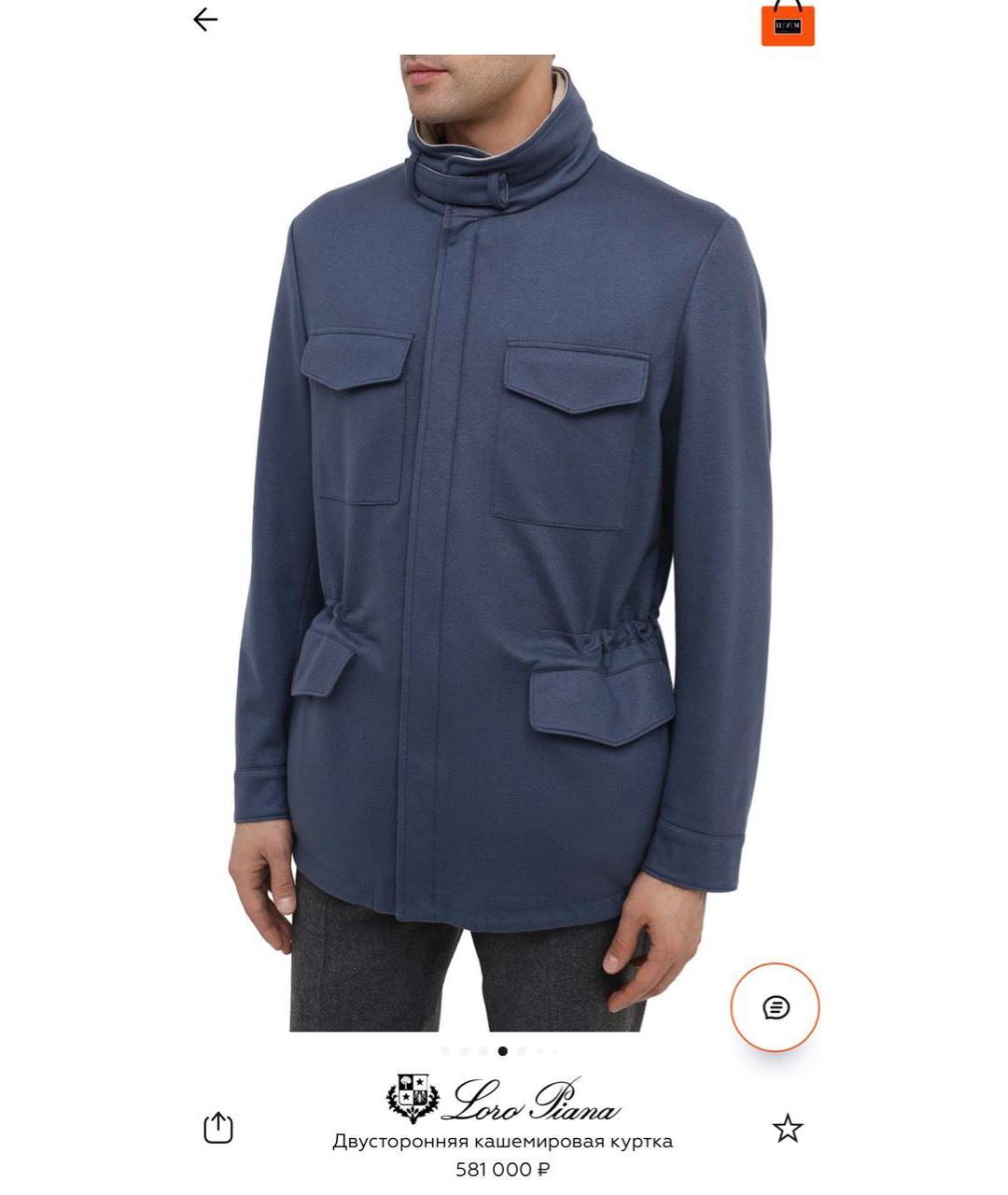 LORO PIANA Антрацитовая кашемировая куртка, фото 8