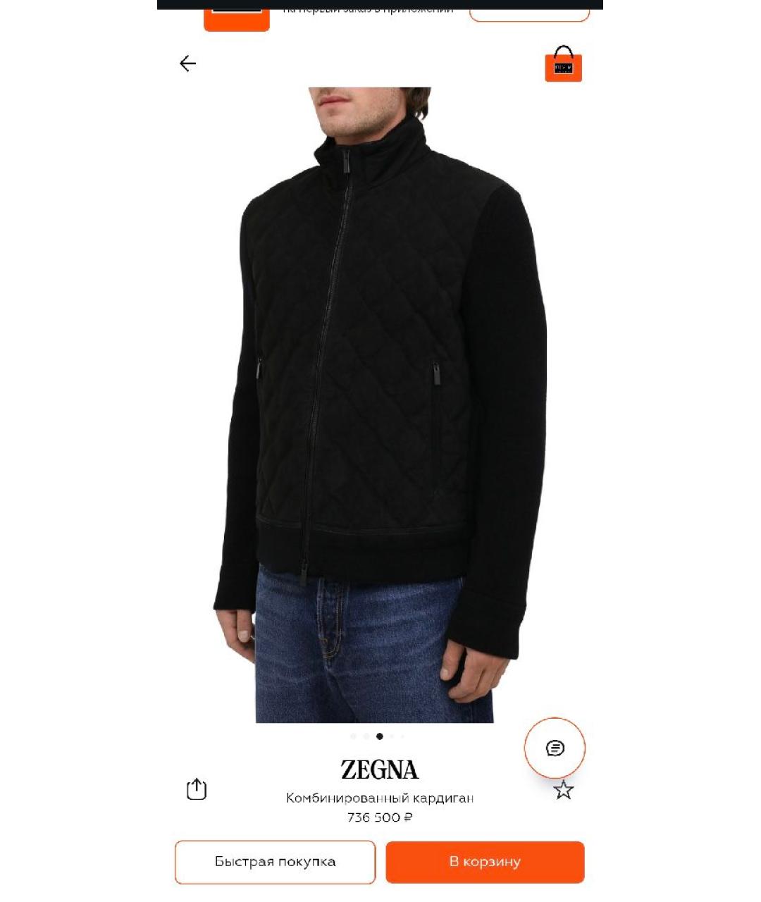 ERMENEGILDO ZEGNA Черная кашемировая куртка, фото 6
