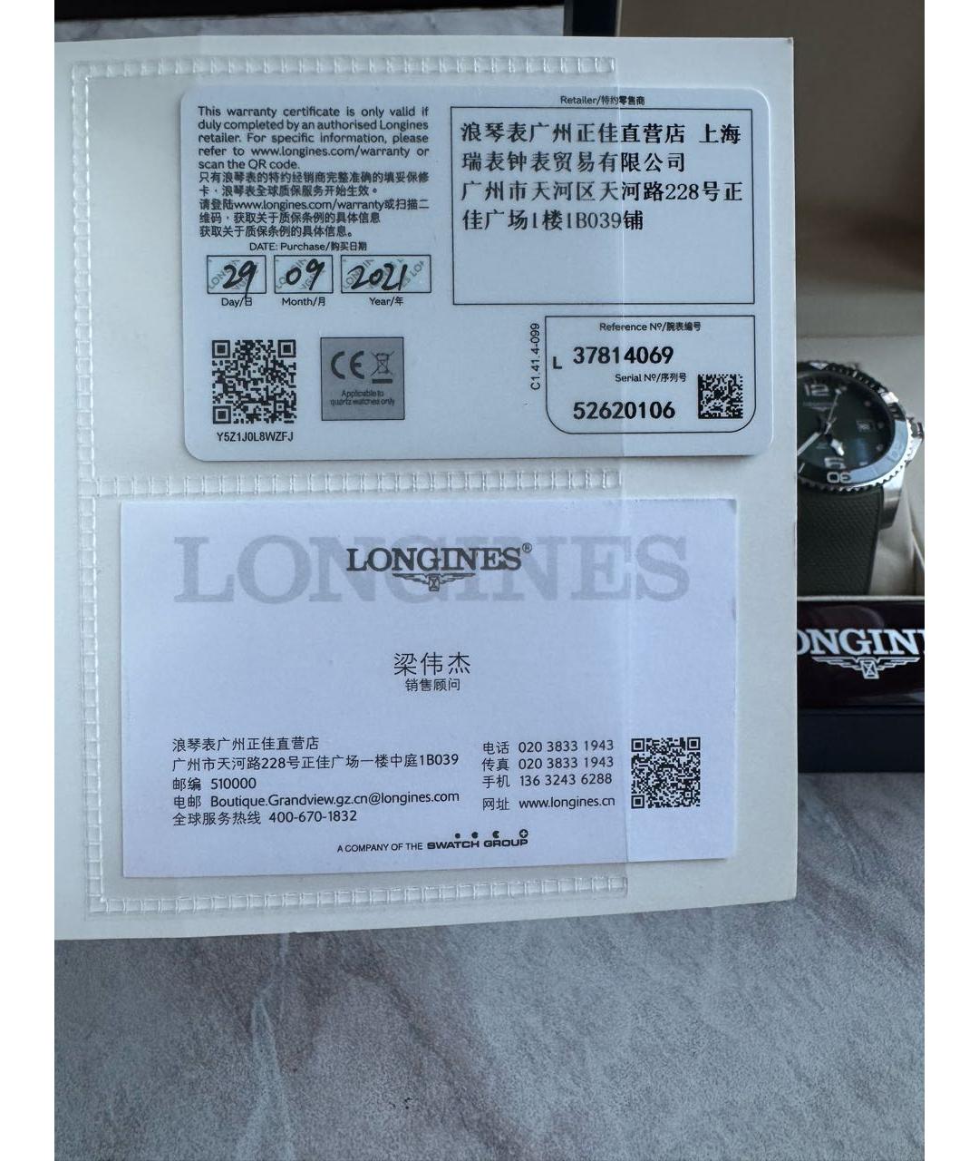 LONGINES Зеленые стальные часы, фото 7