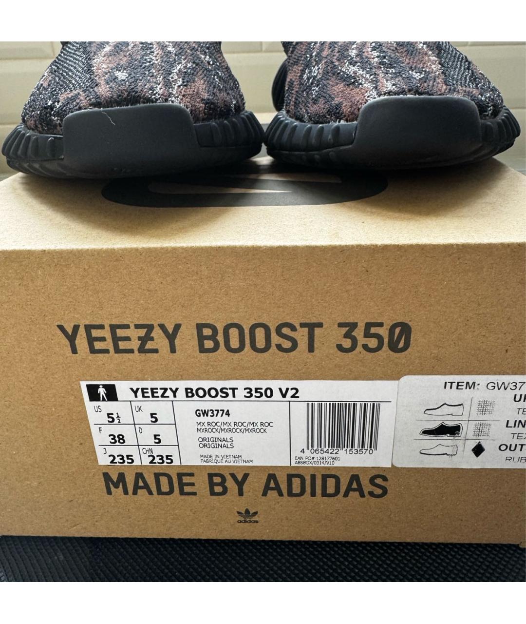 ADIDAS YEEZY Коричневые кроссовки, фото 6