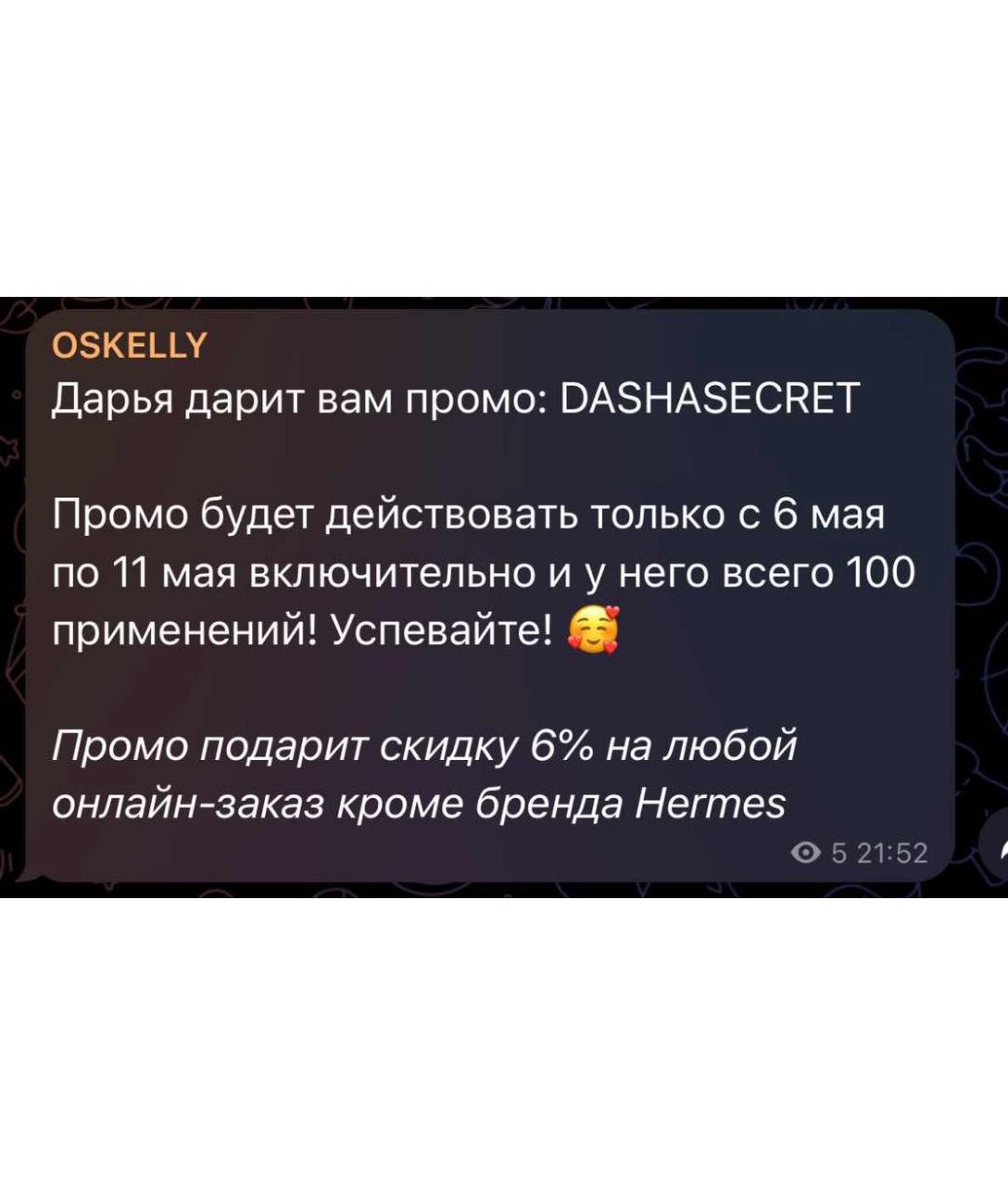 MIU MIU Золотые металлические солнцезащитные очки, фото 4