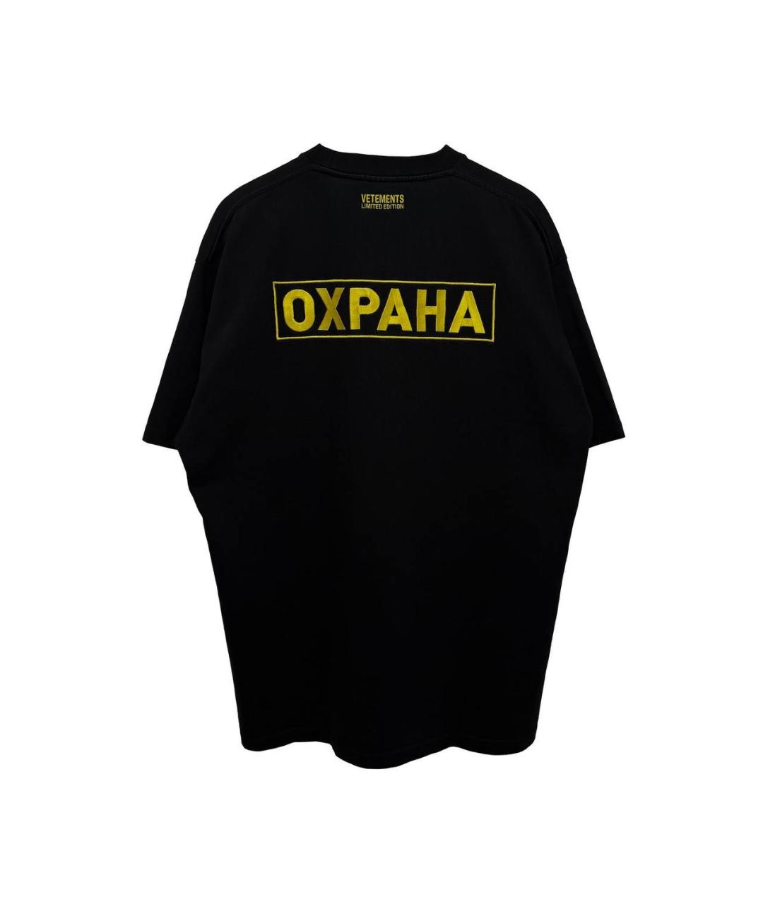 VETEMENTS Черная хлопковая футболка, фото 3