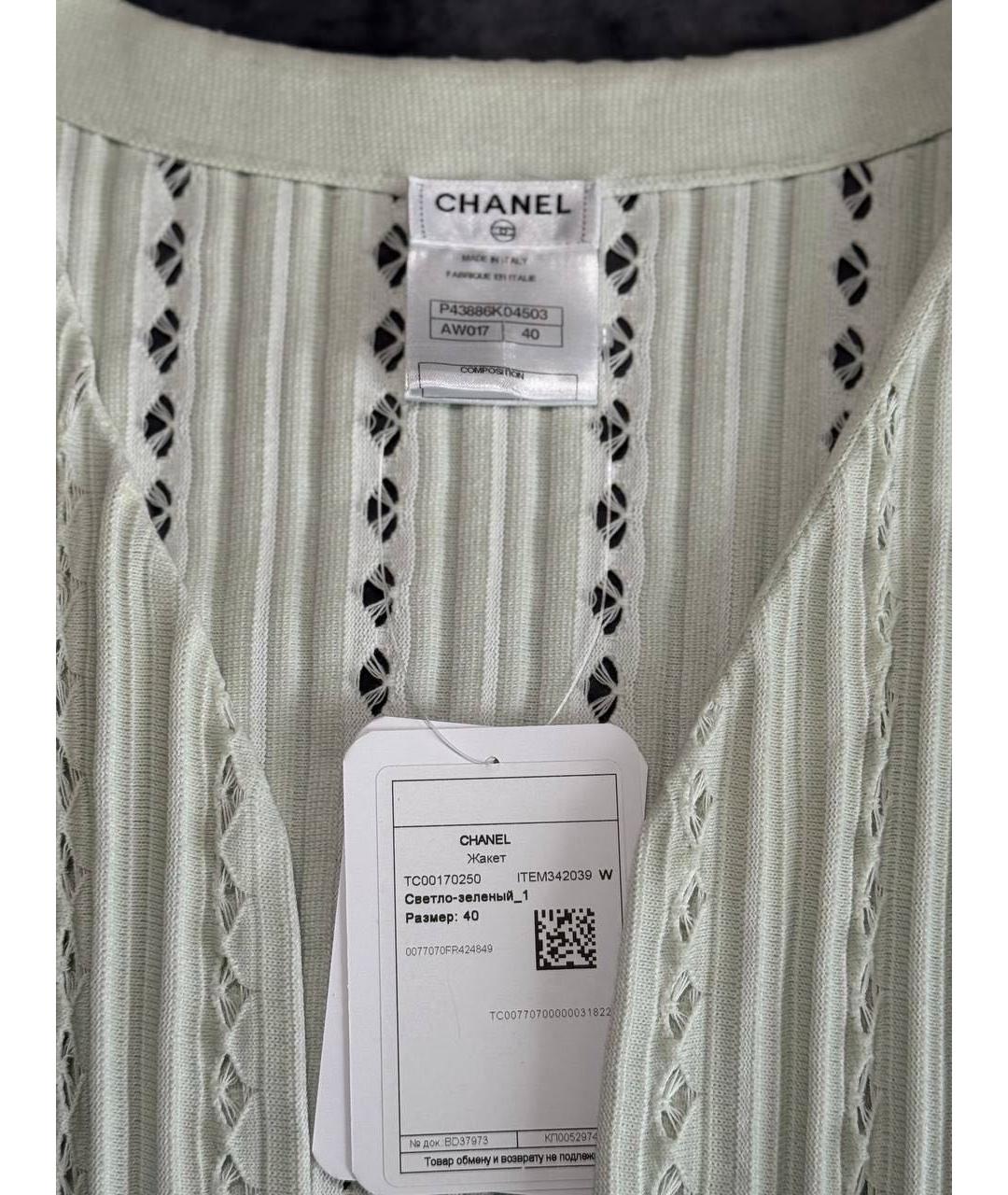 CHANEL Зеленый кардиган, фото 3