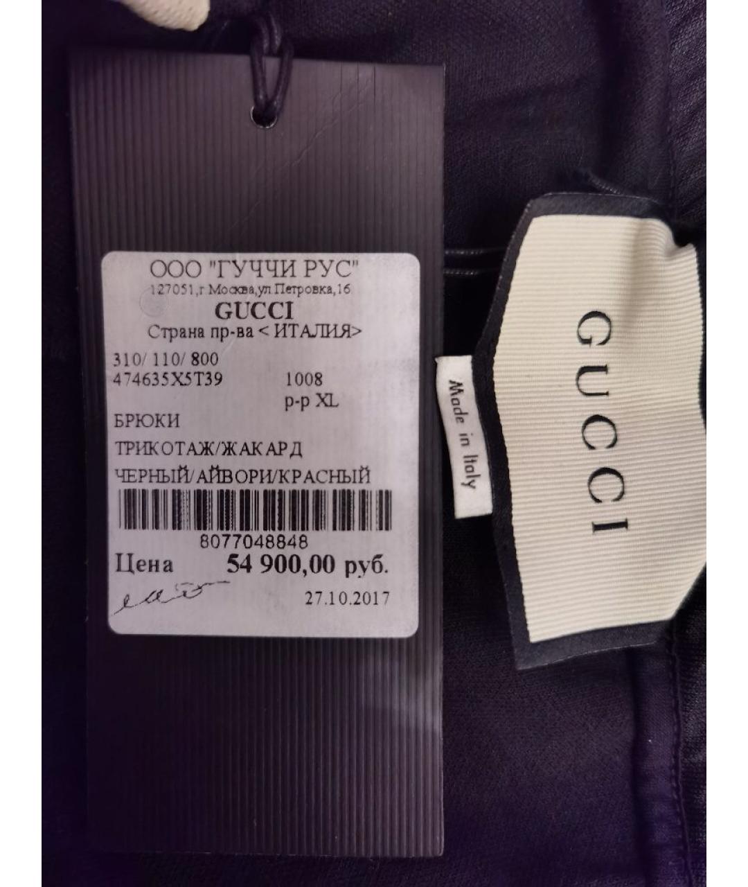 GUCCI Черный спортивный костюм, фото 6