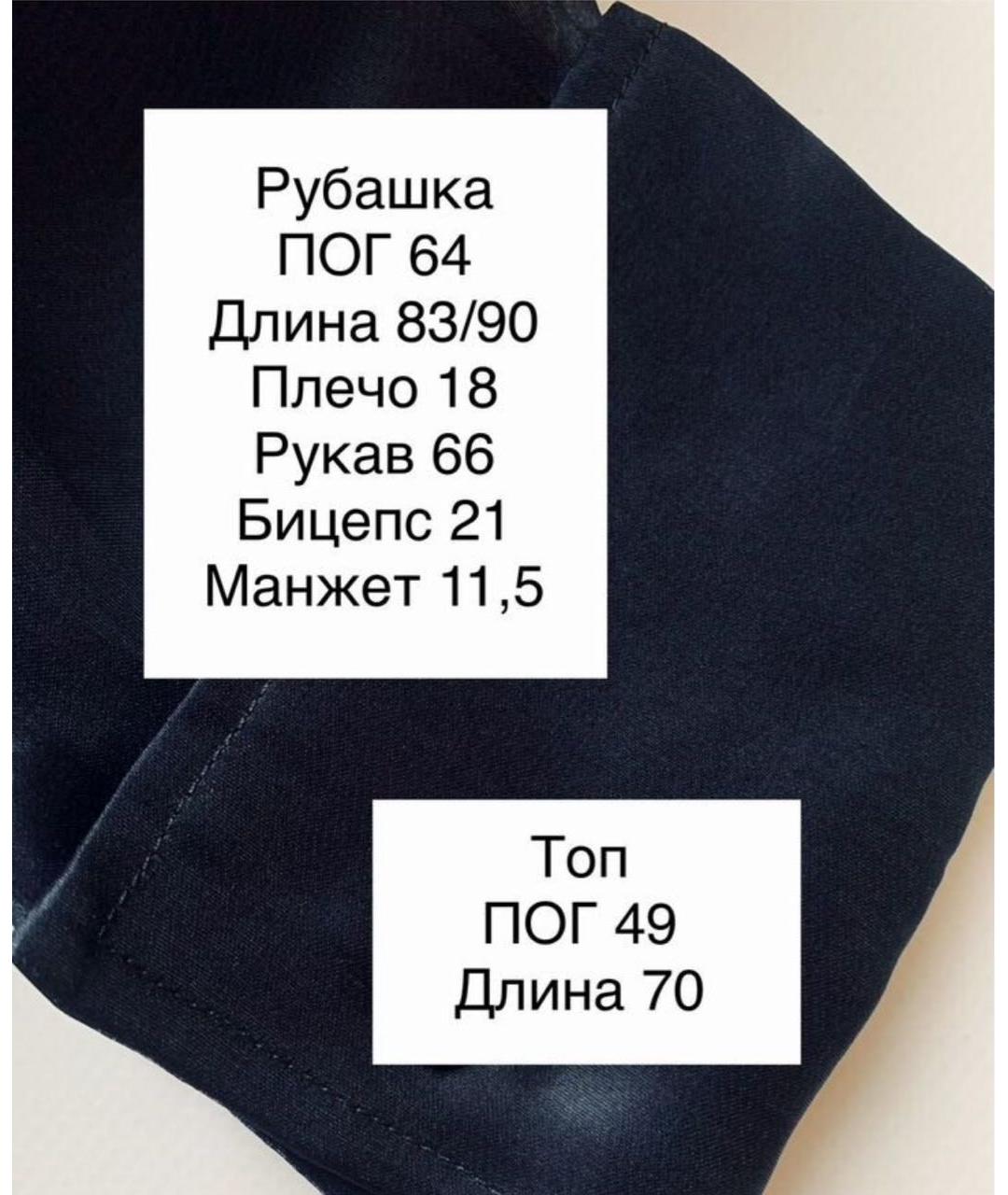 MAX MARA Синяя ацетатная блузы, фото 5