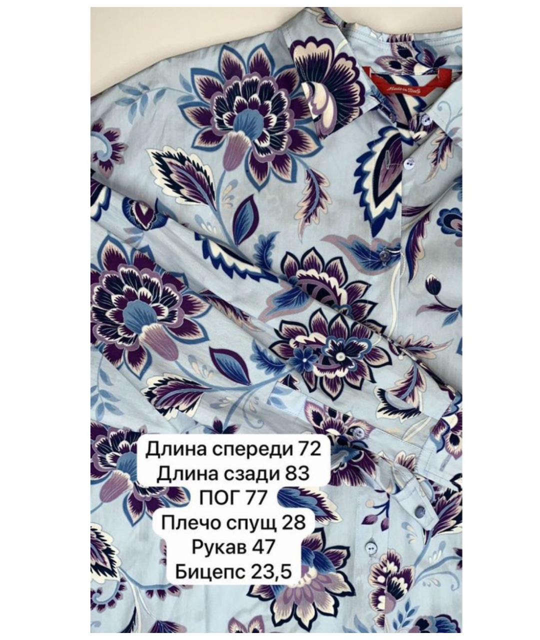 MAX MARA Голубая хлопковая рубашка, фото 5