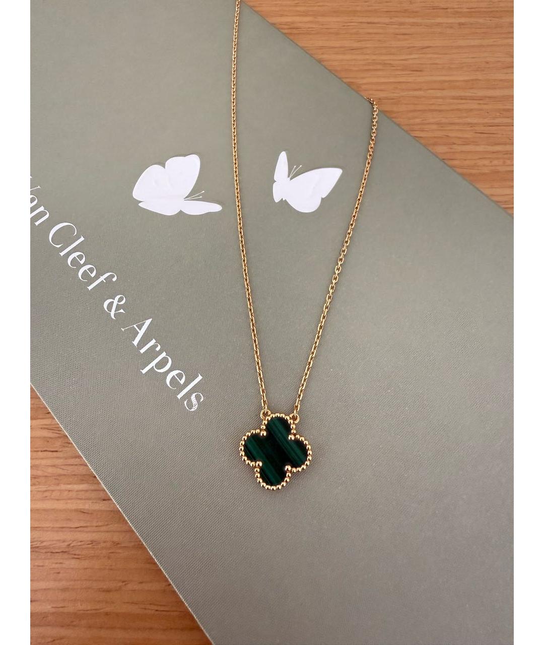VAN CLEEF & ARPELS Зеленая подвеска из желтого золота, фото 3