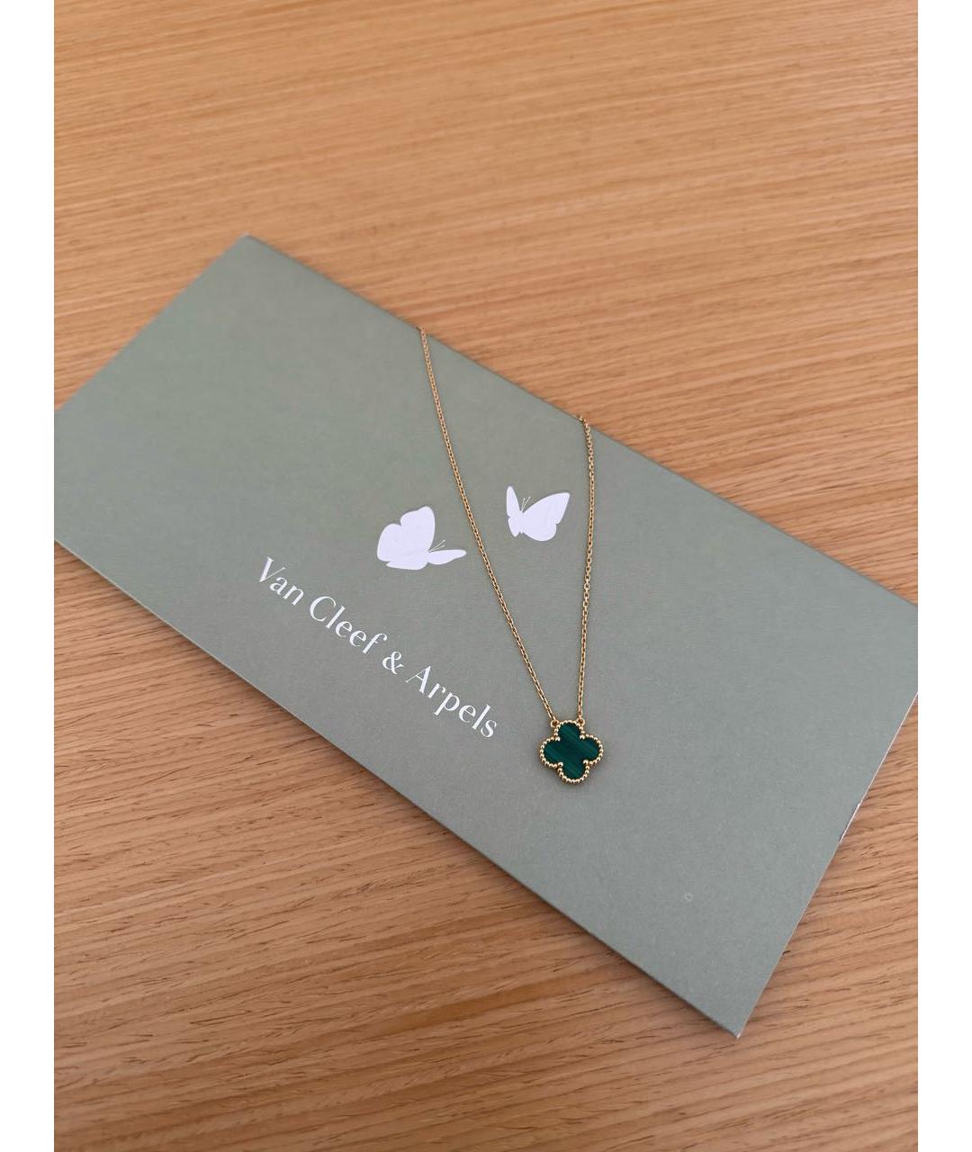 VAN CLEEF & ARPELS Зеленая подвеска из желтого золота, фото 2