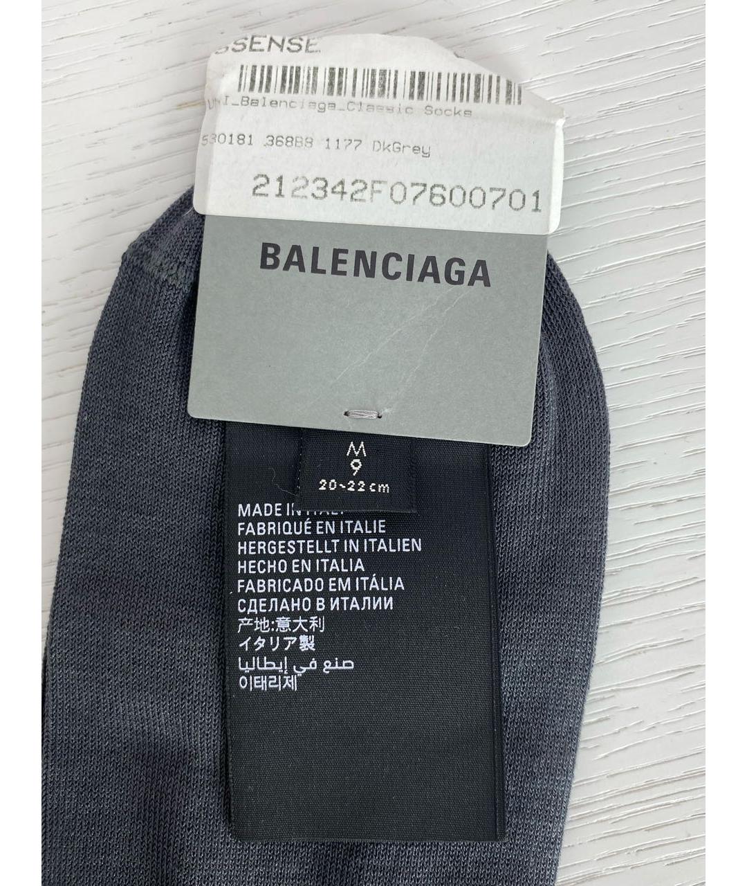 BALENCIAGA Серые носки, чулки и колготы, фото 4