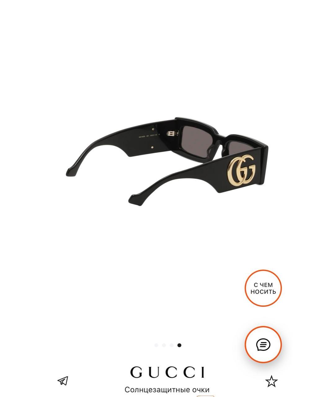 GUCCI Черные пластиковые солнцезащитные очки, фото 3