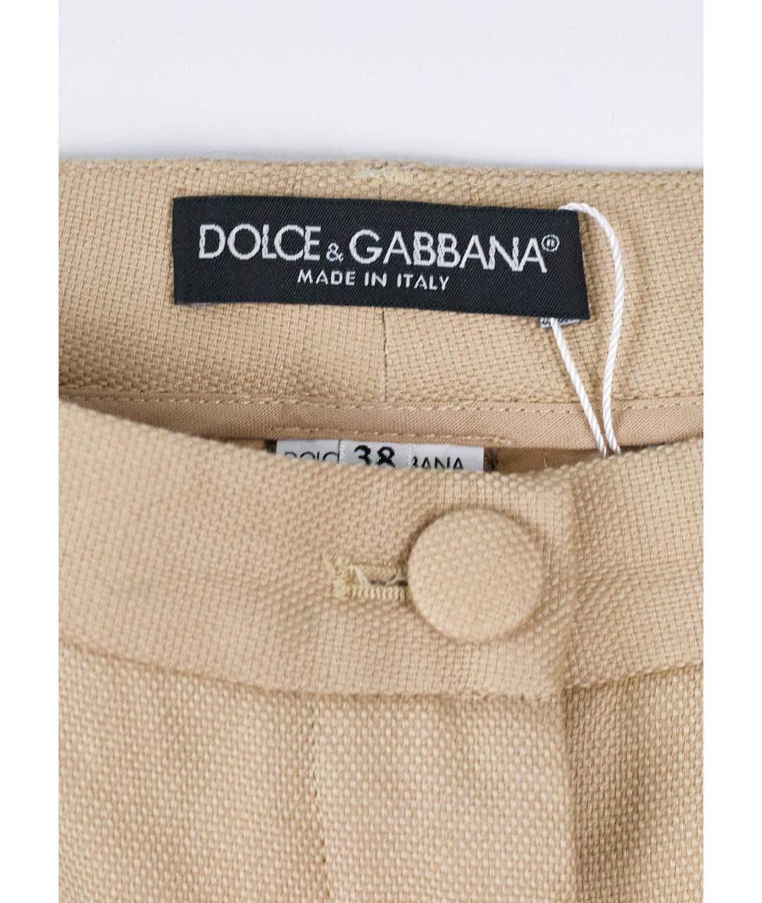 DOLCE&GABBANA Бежевые хлопко-эластановые прямые брюки, фото 3