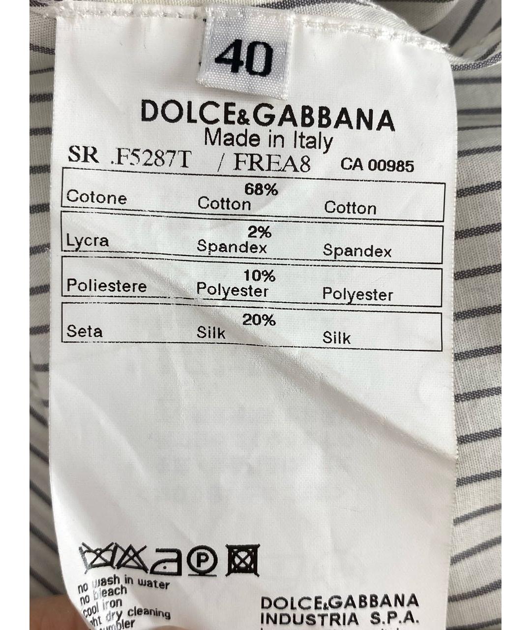 DOLCE&GABBANA Белая хлопковая рубашка, фото 4