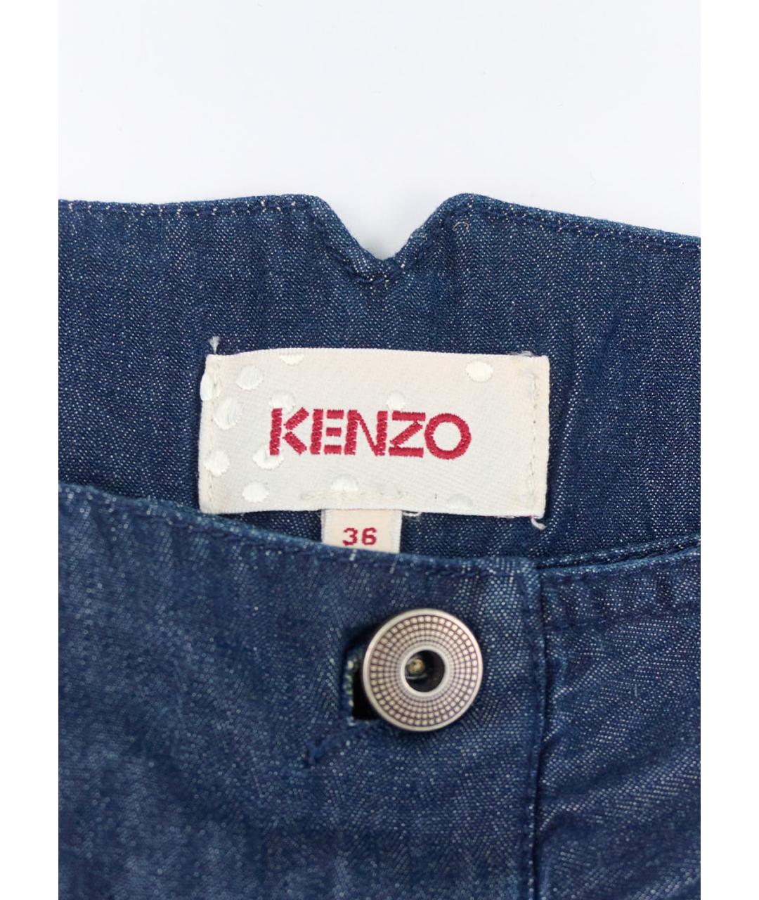 KENZO Синие хлопковые прямые брюки, фото 3