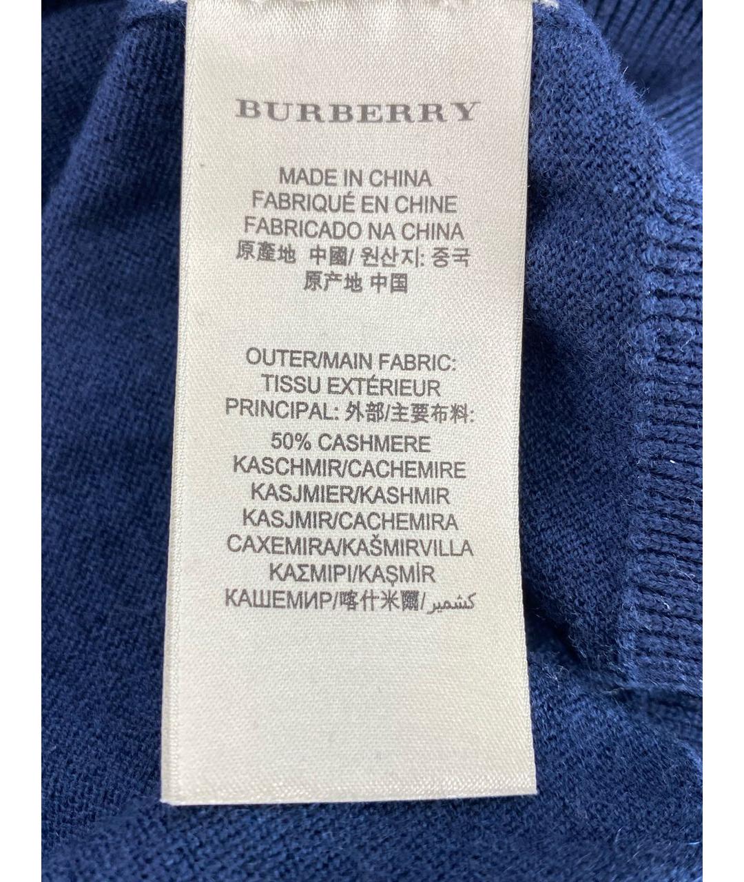 BURBERRY BRIT Темно-синий кашемировый джемпер / свитер, фото 7