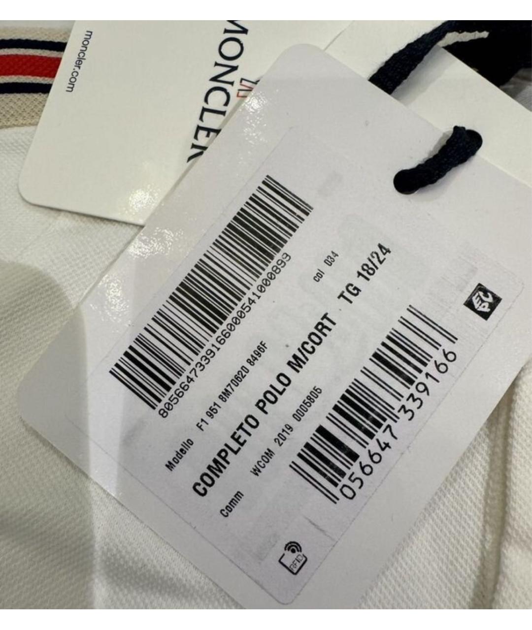 MONCLER Хлопковый комплект, фото 4
