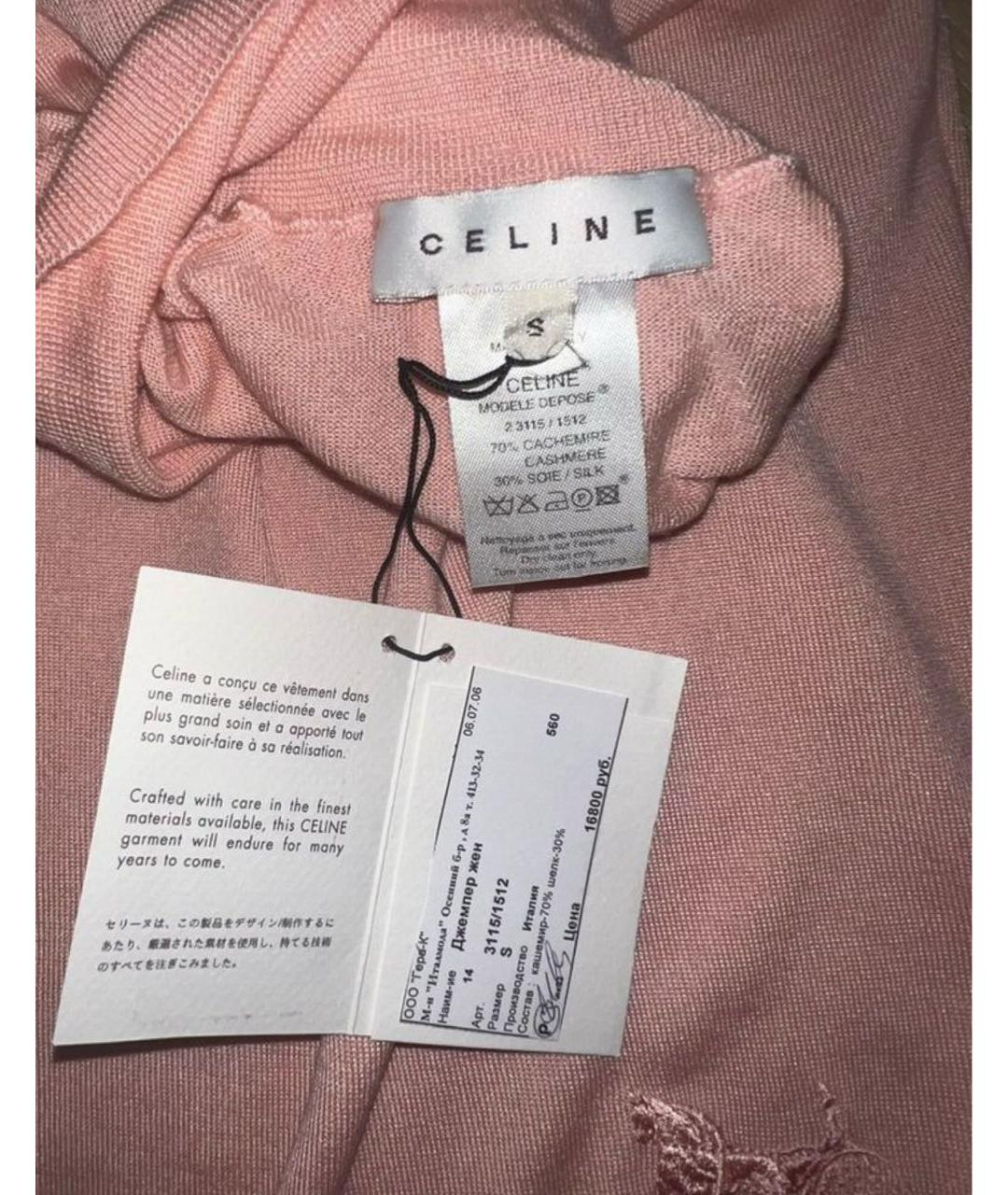 CELINE Коралловая кашемировая водолазка, фото 5