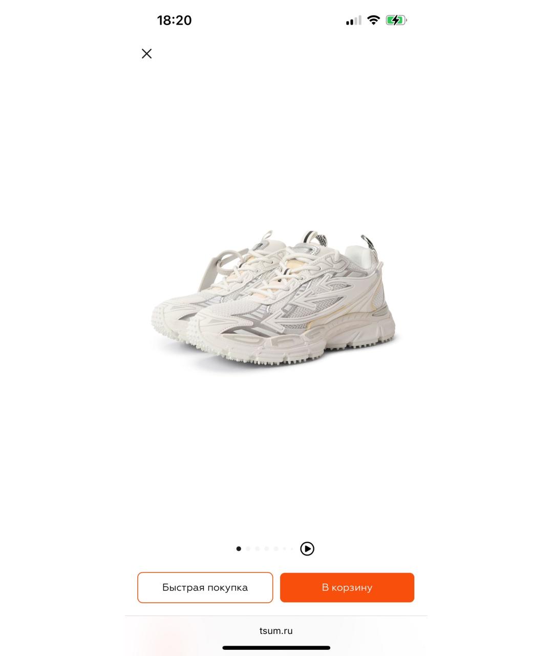 OFF-WHITE Белые кроссовки, фото 5