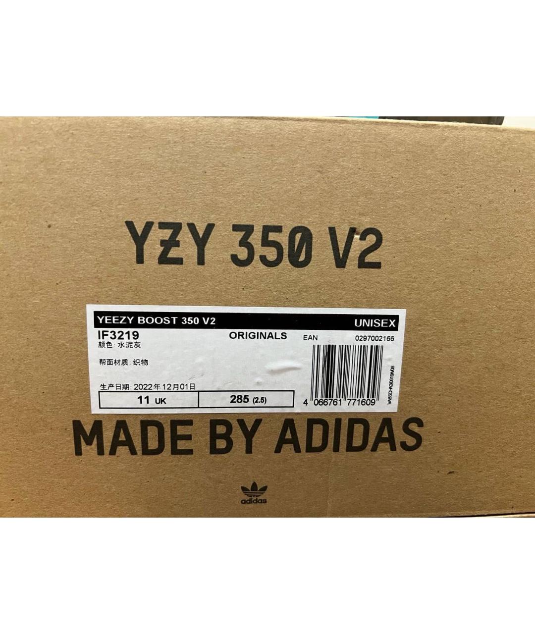 ADIDAS YEEZY Серые синтетические низкие кроссовки / кеды, фото 7