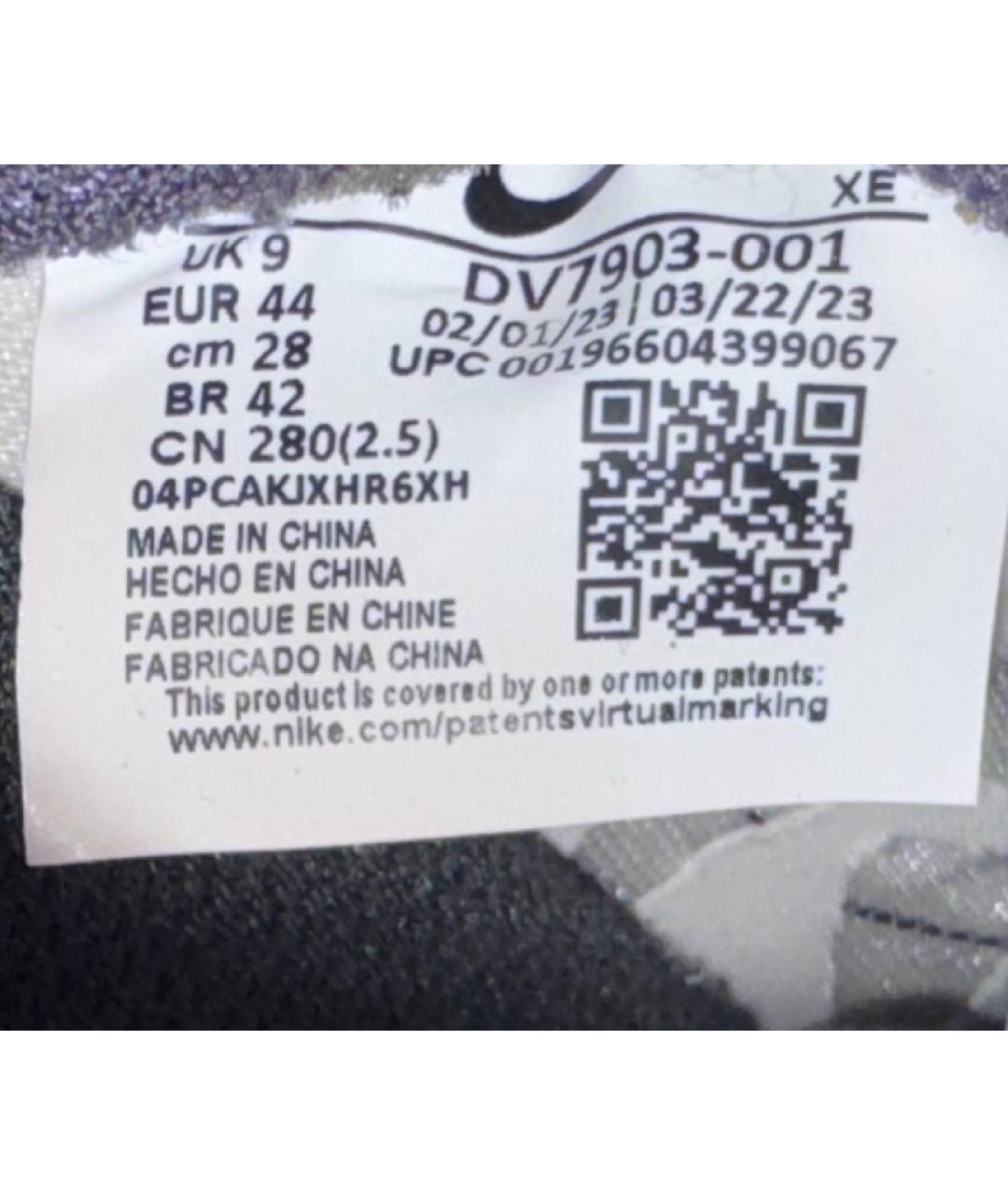 NIKE ACG Белые текстильные низкие кроссовки / кеды, фото 5