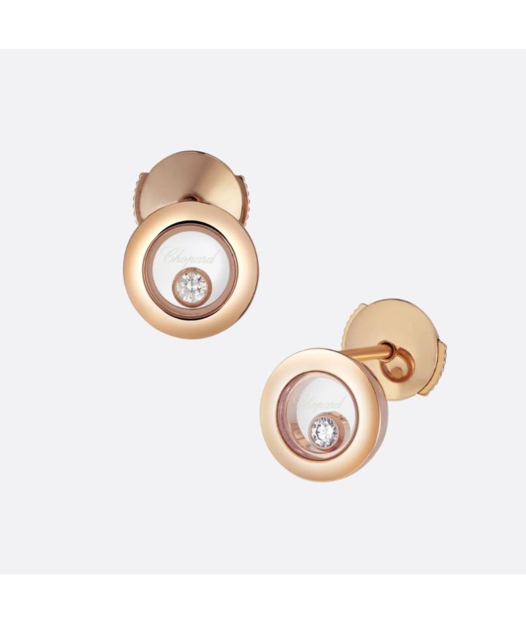 CHOPARD Розовые серьги из розового золота, фото 5