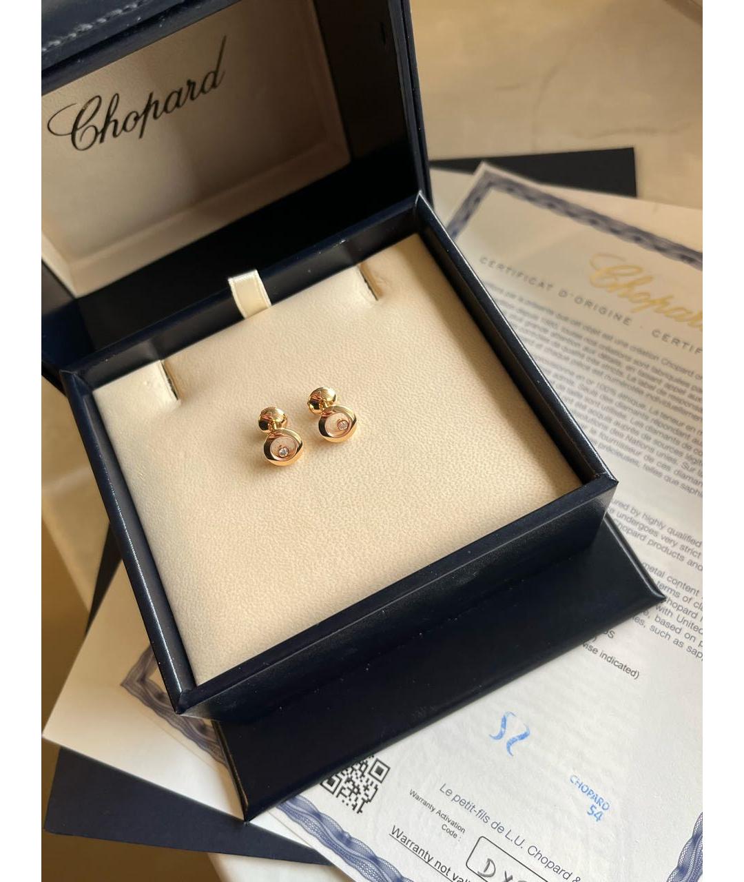 CHOPARD Розовые серьги из розового золота, фото 4