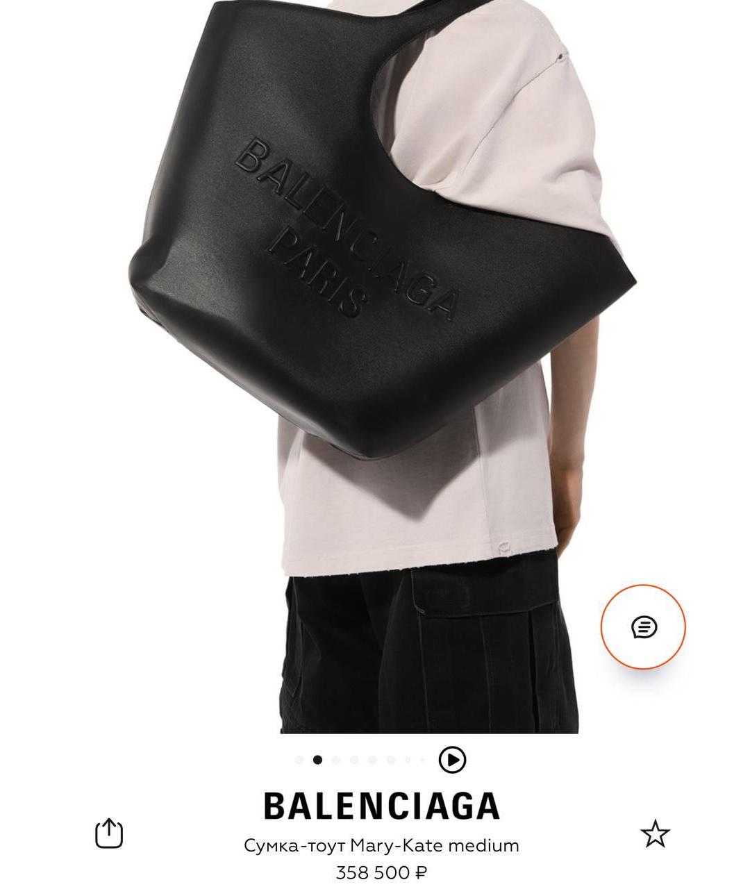 BALENCIAGA Черная кожаная сумка тоут, фото 6